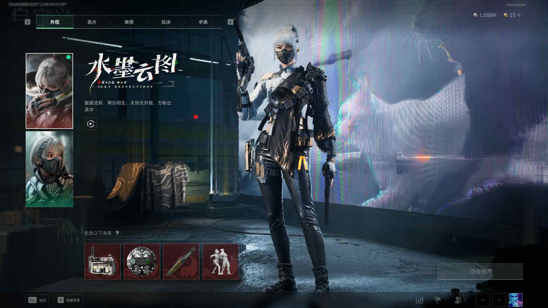 SJZEY37322三角洲行动账号详情图3 SJZEY37322三角洲行动账号详情图3