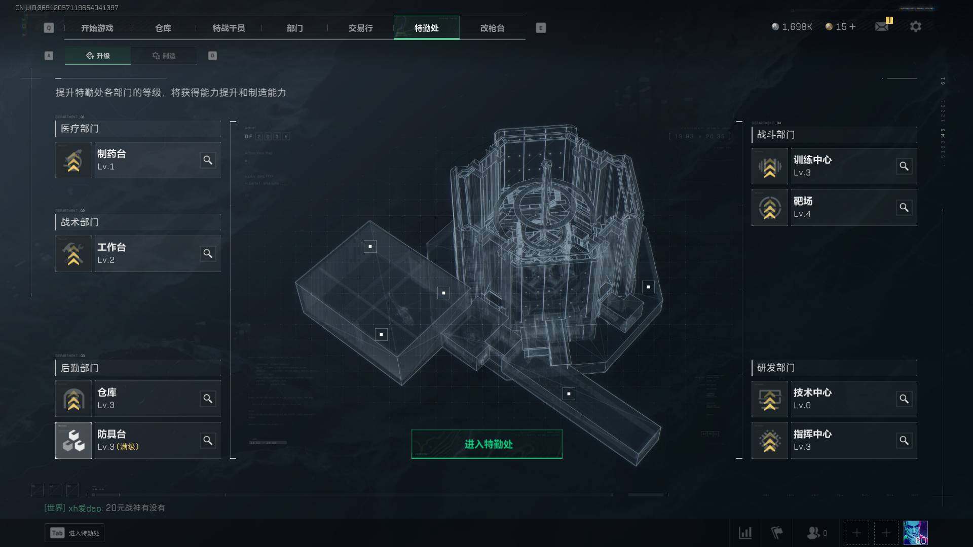 SJZEY37322三角洲行动账号详情图11 SJZEY37322三角洲行动账号详情图11
