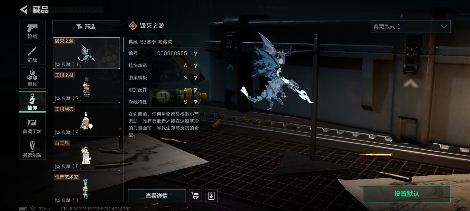 SJZEY35366三角洲行动账号详情图8