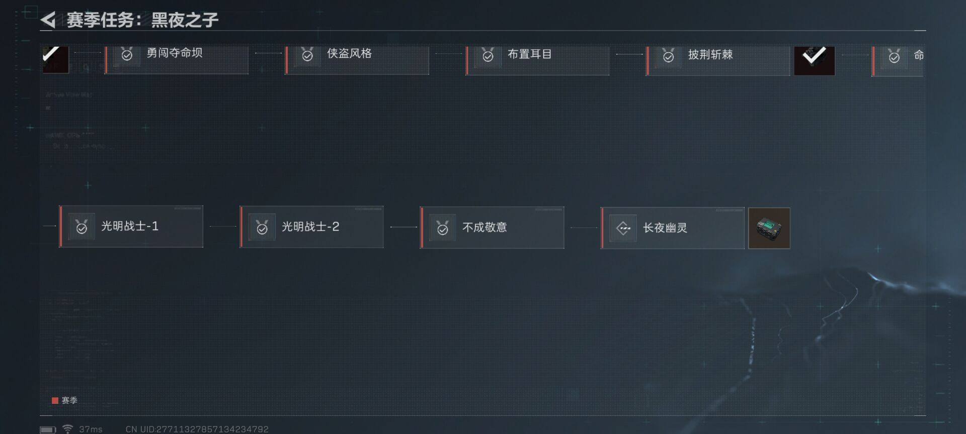SJZEY35366三角洲行动账号详情图10