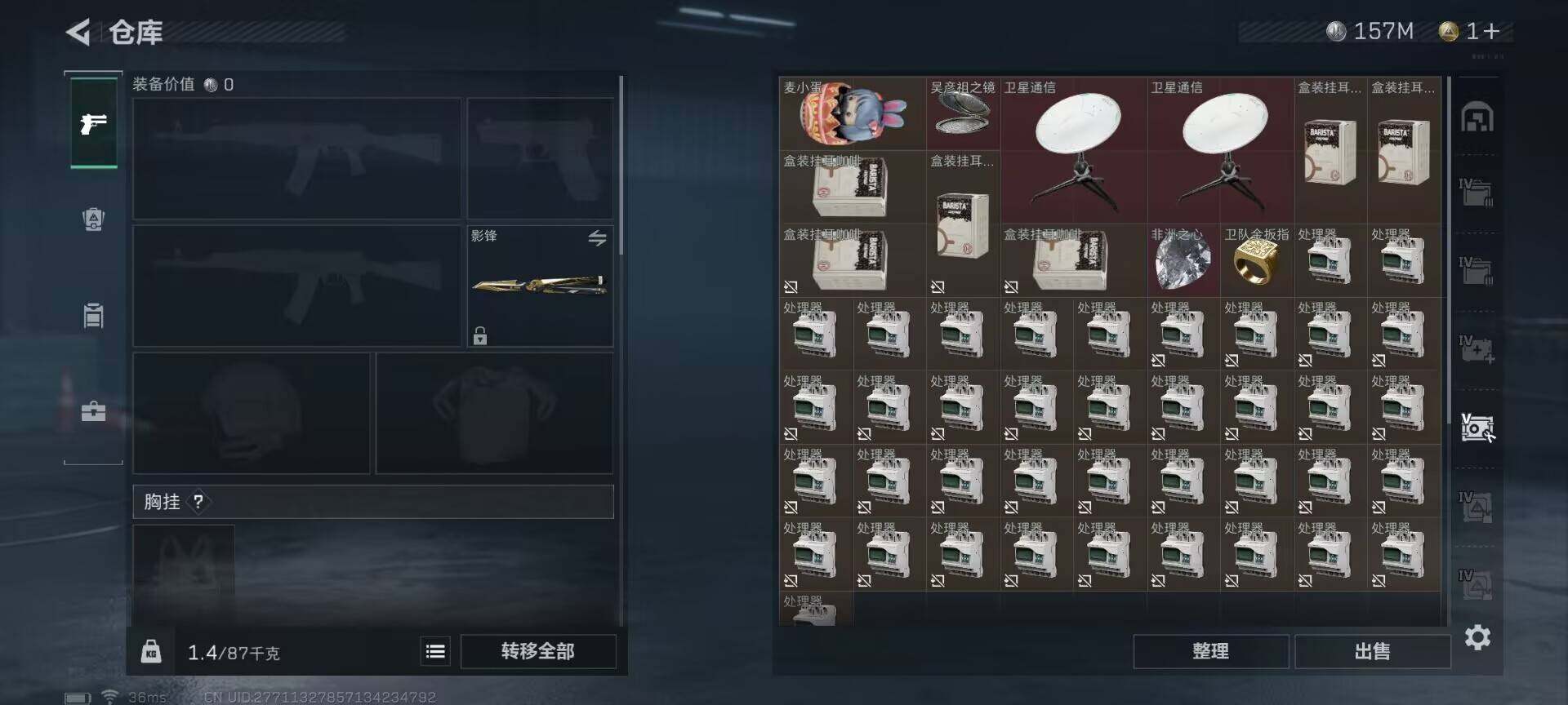 SJZEY35366三角洲行动账号详情图12