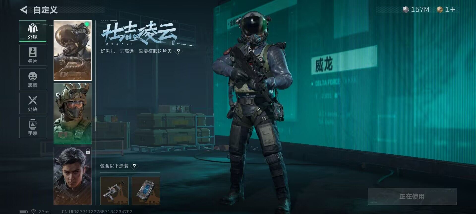 SJZEY35366三角洲行动账号详情图4