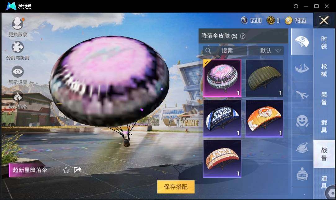 HPLE3269204和平精英账号详情图10 HPLE3269204和平精英账号详情图10
