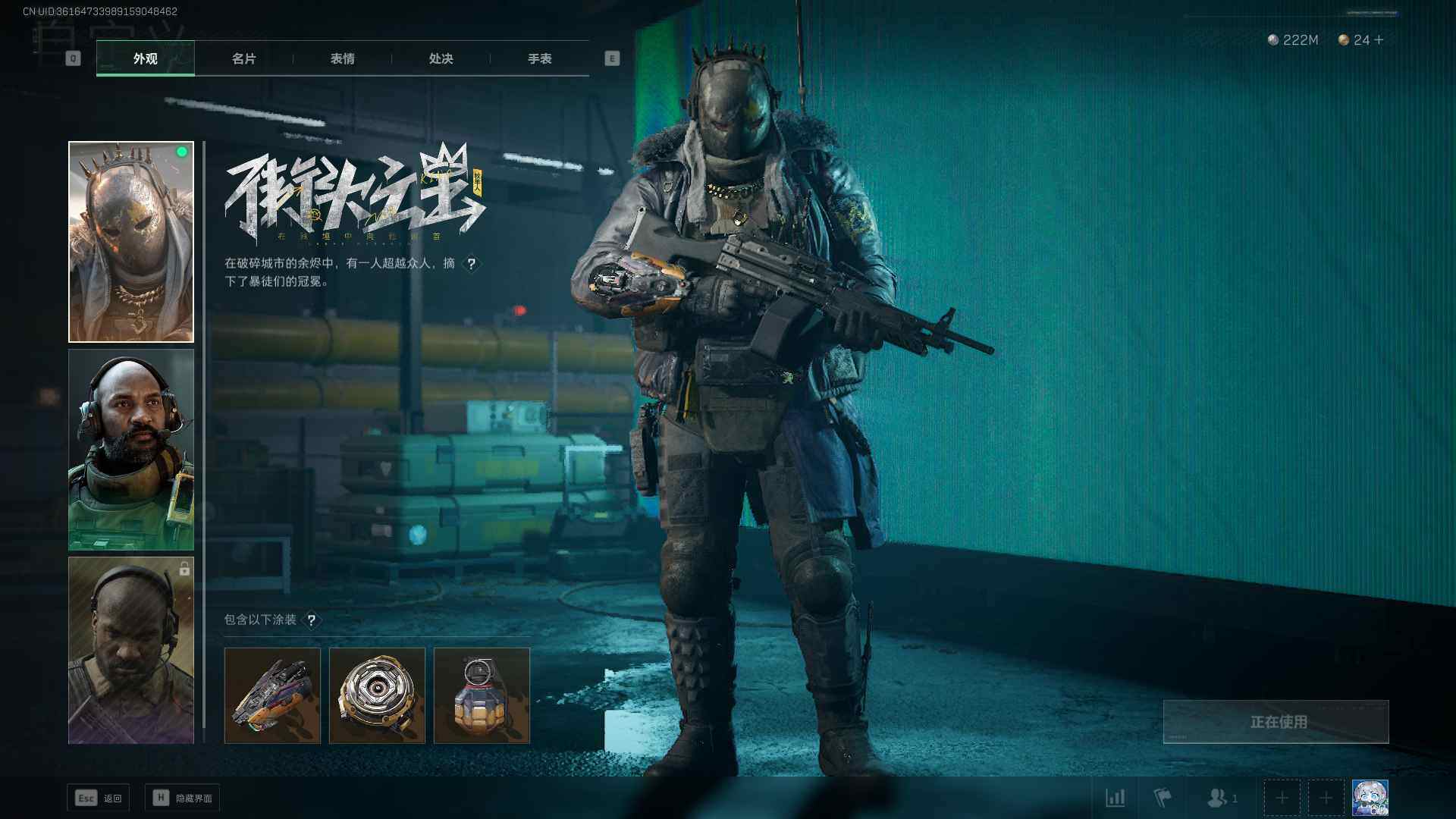 SJZEY35805三角洲行动账号详情图6 SJZEY35805三角洲行动账号详情图6