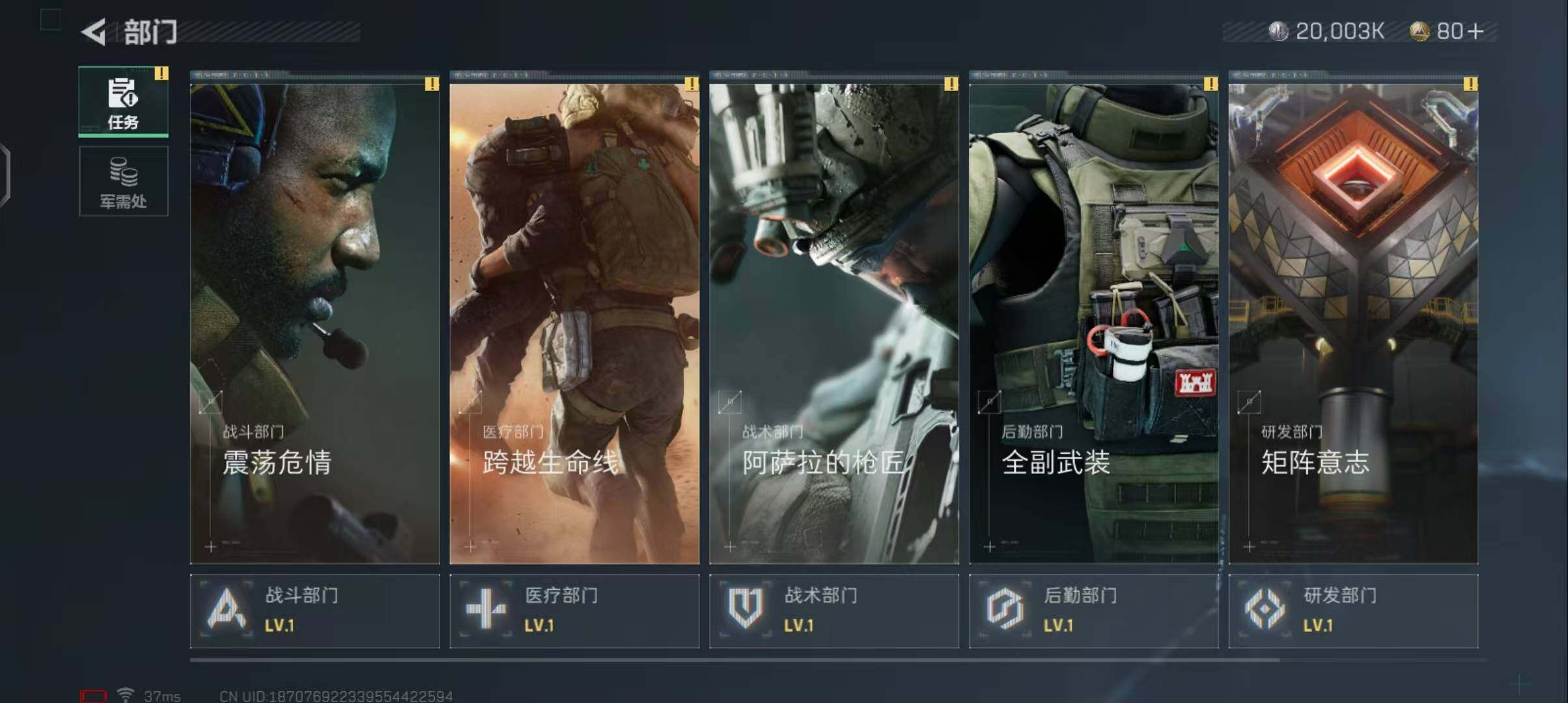 SJZEY35543三角洲行动账号详情图3 SJZEY35543三角洲行动账号详情图3