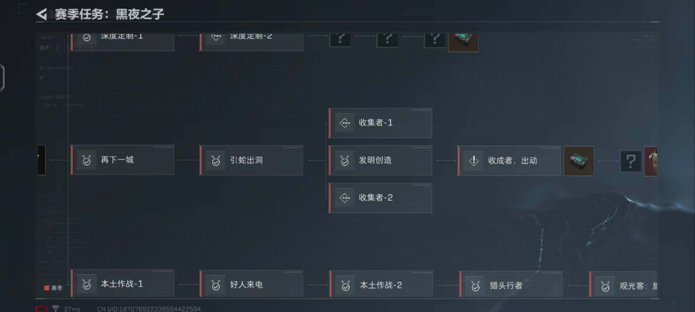 SJZEY35543三角洲行动账号详情图4 SJZEY35543三角洲行动账号详情图4