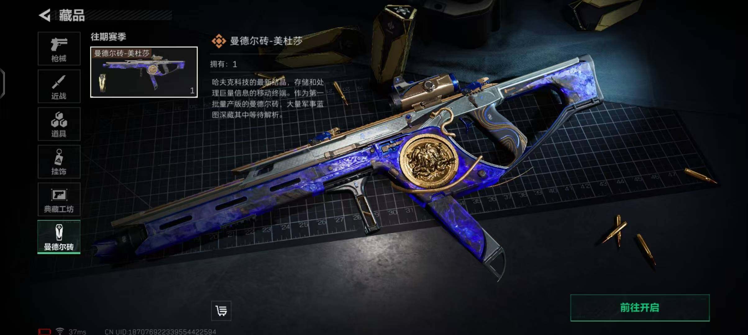SJZEY35543三角洲行动账号详情图9 SJZEY35543三角洲行动账号详情图9