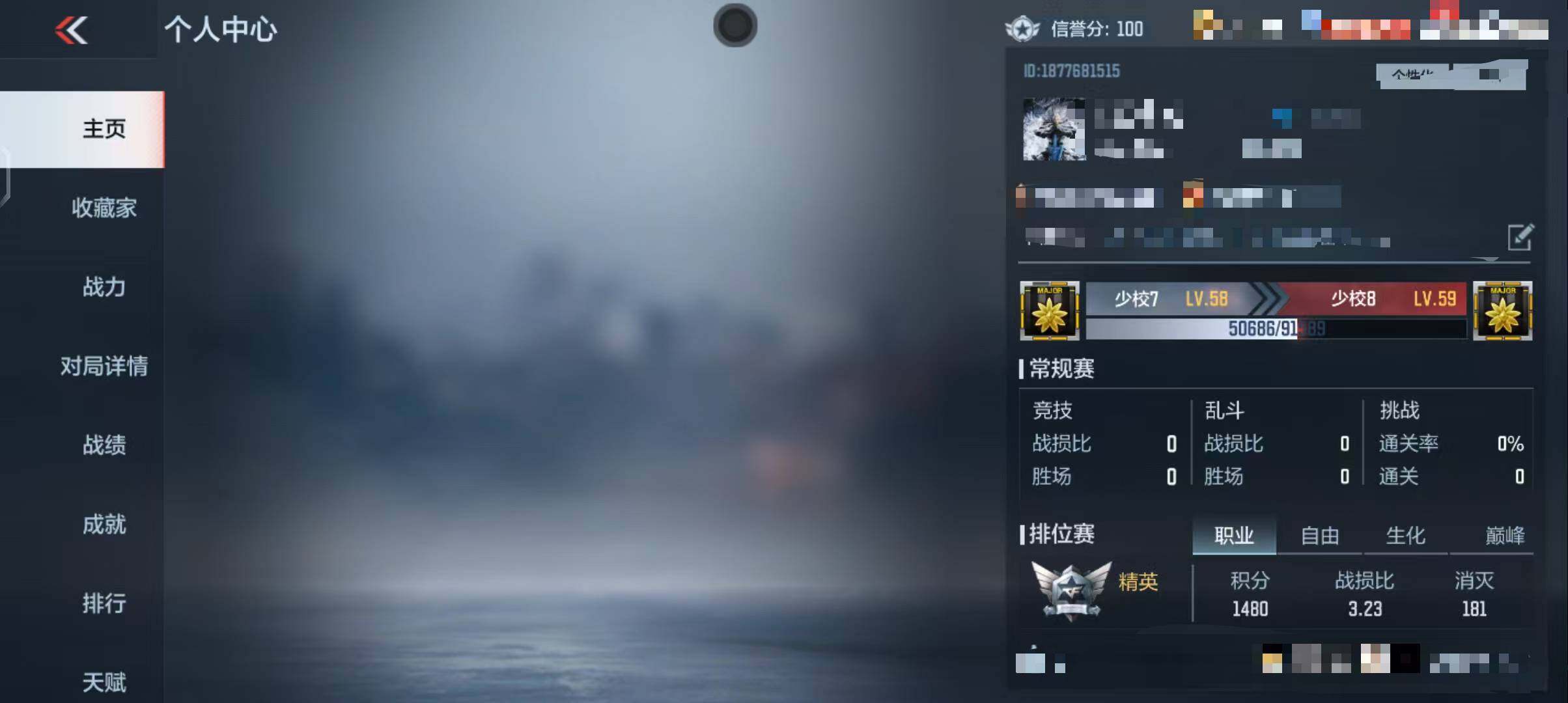 CFMEY330887枪战王者账号详情图4 CFMEY330887枪战王者账号详情图4