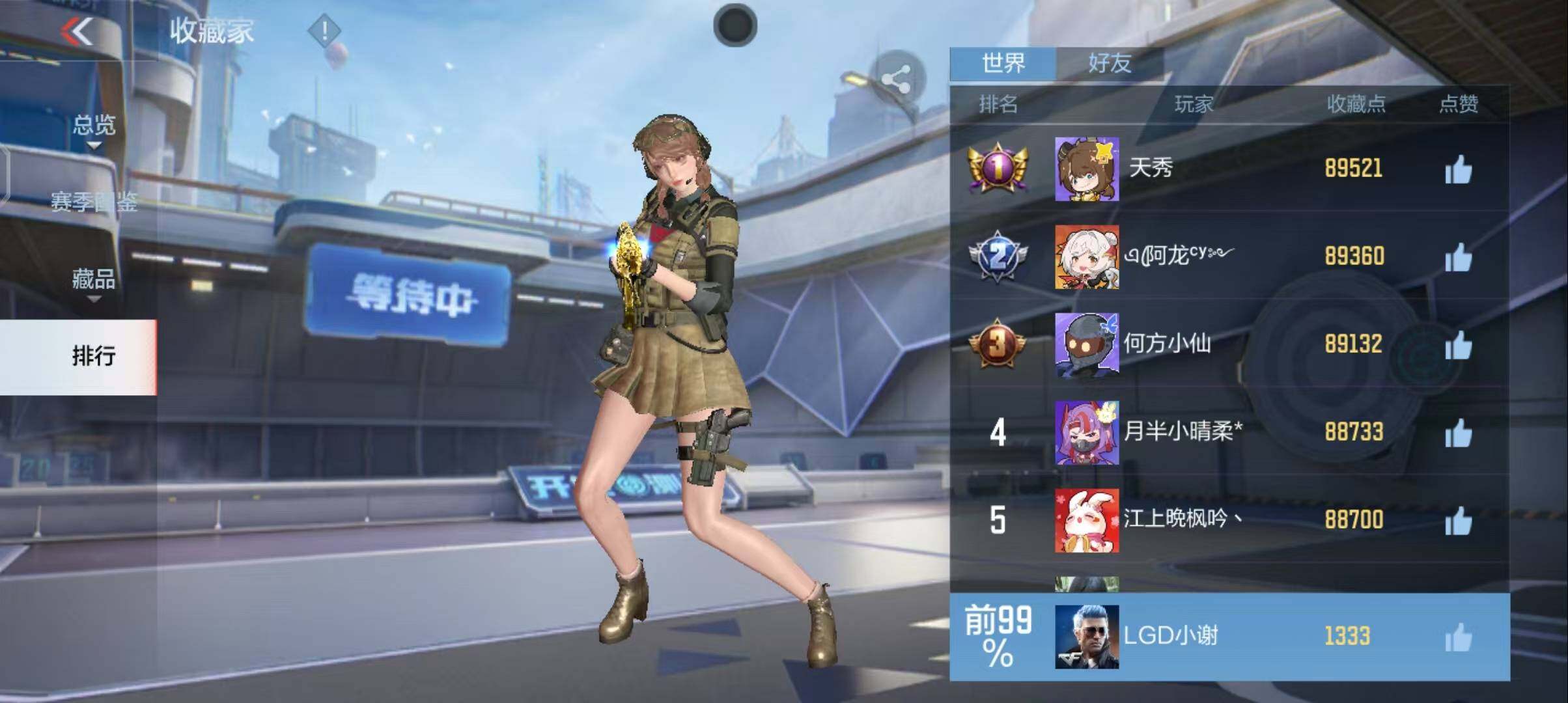 CFMEY330887枪战王者账号详情图8 CFMEY330887枪战王者账号详情图8