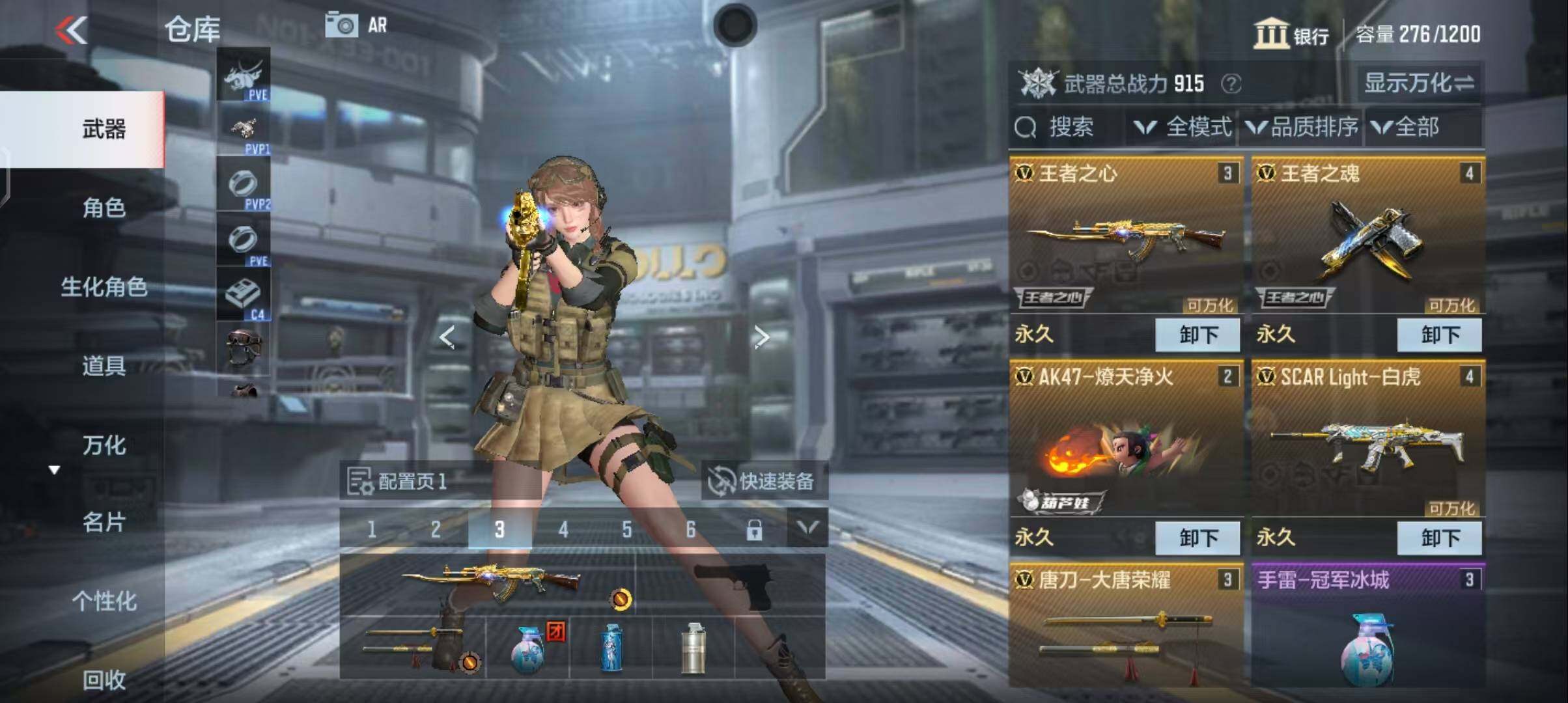 CFMEY330887枪战王者账号详情图9 CFMEY330887枪战王者账号详情图9
