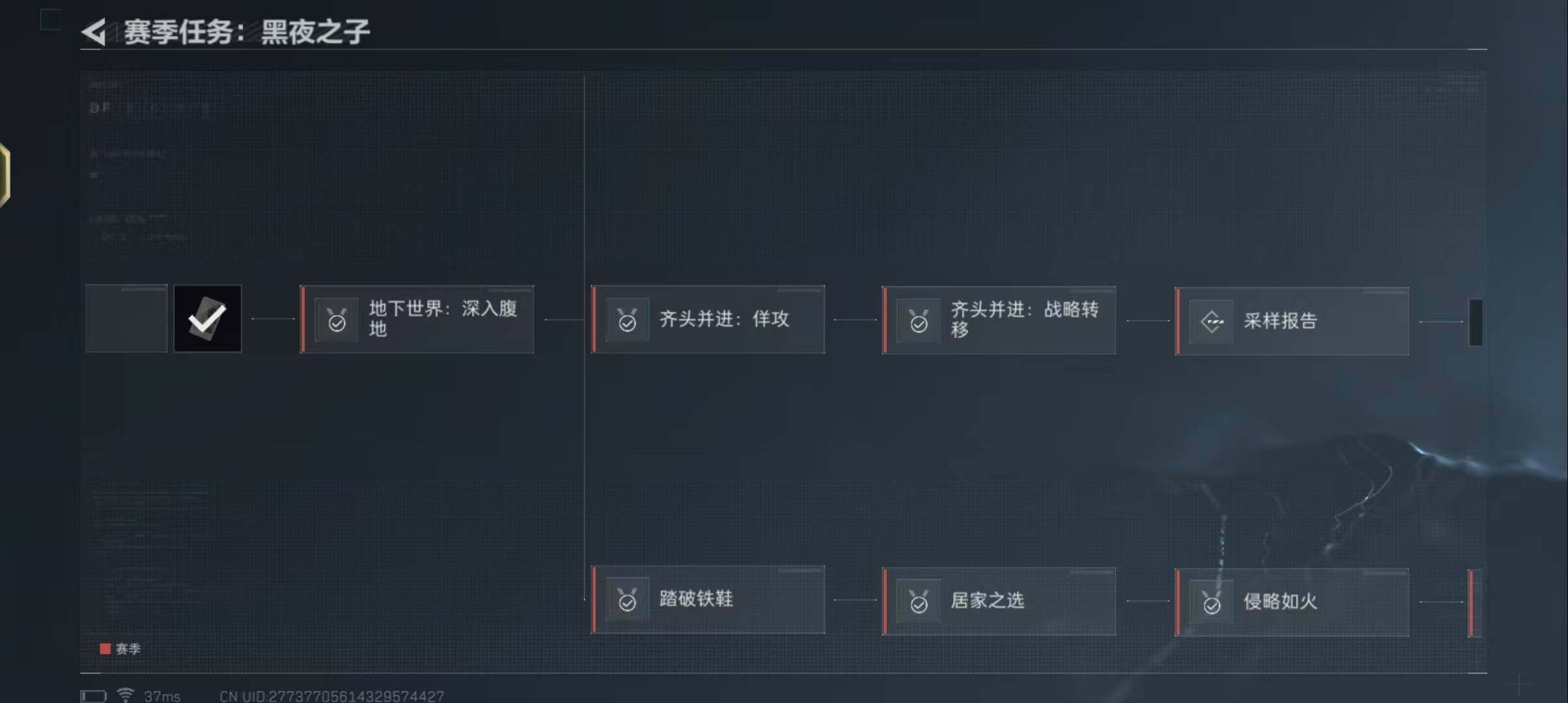 SJZEY35542三角洲行动账号详情图4 SJZEY35542三角洲行动账号详情图4