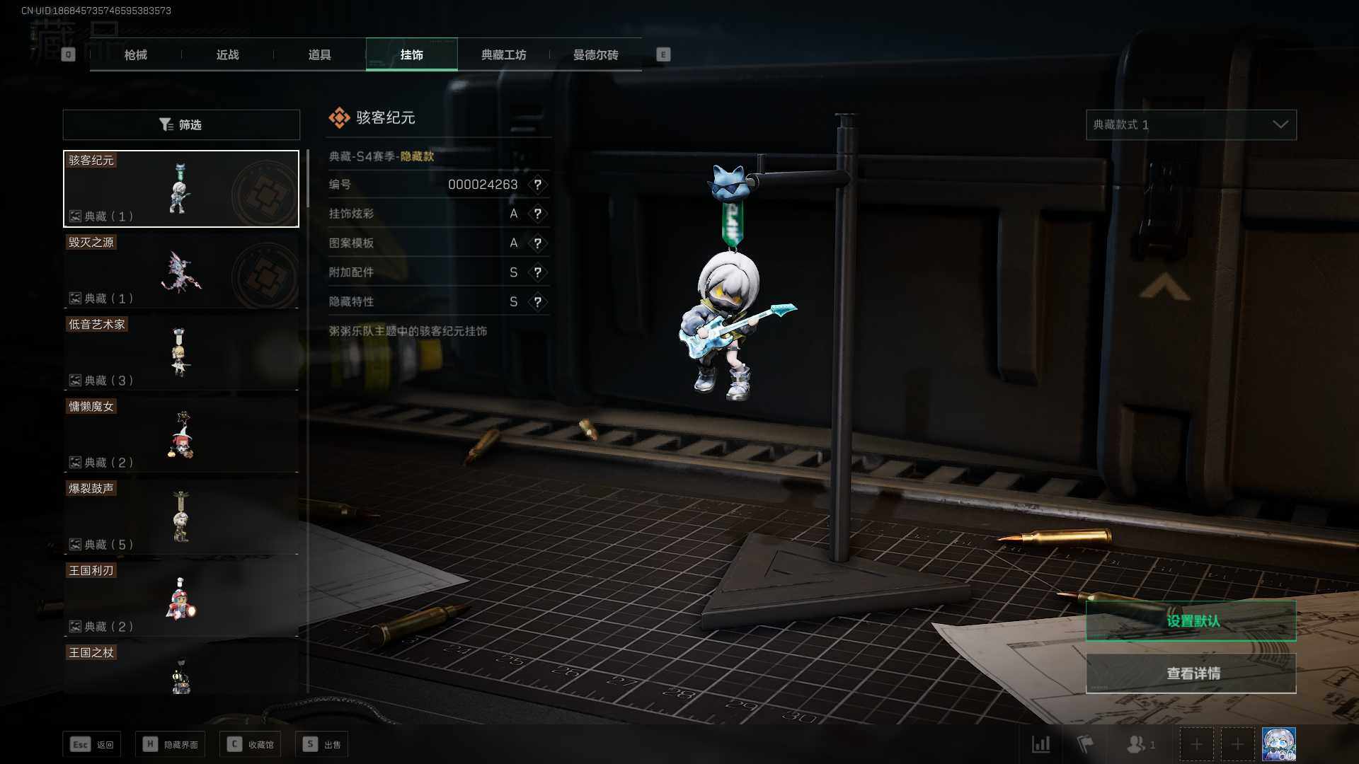 SJZEY35534三角洲行动账号详情图9 SJZEY35534三角洲行动账号详情图9