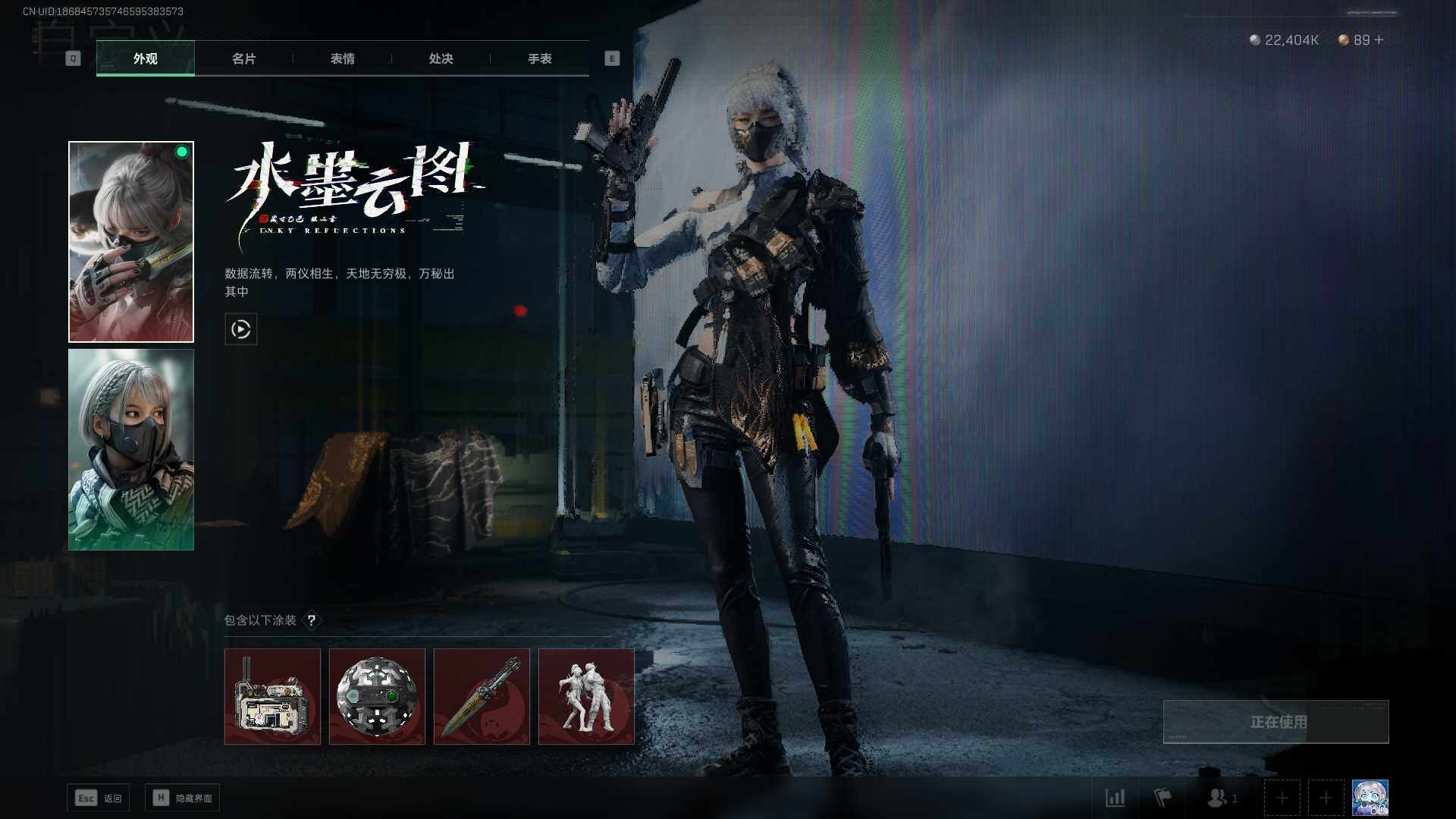 SJZEY35534三角洲行动账号详情图3 SJZEY35534三角洲行动账号详情图3