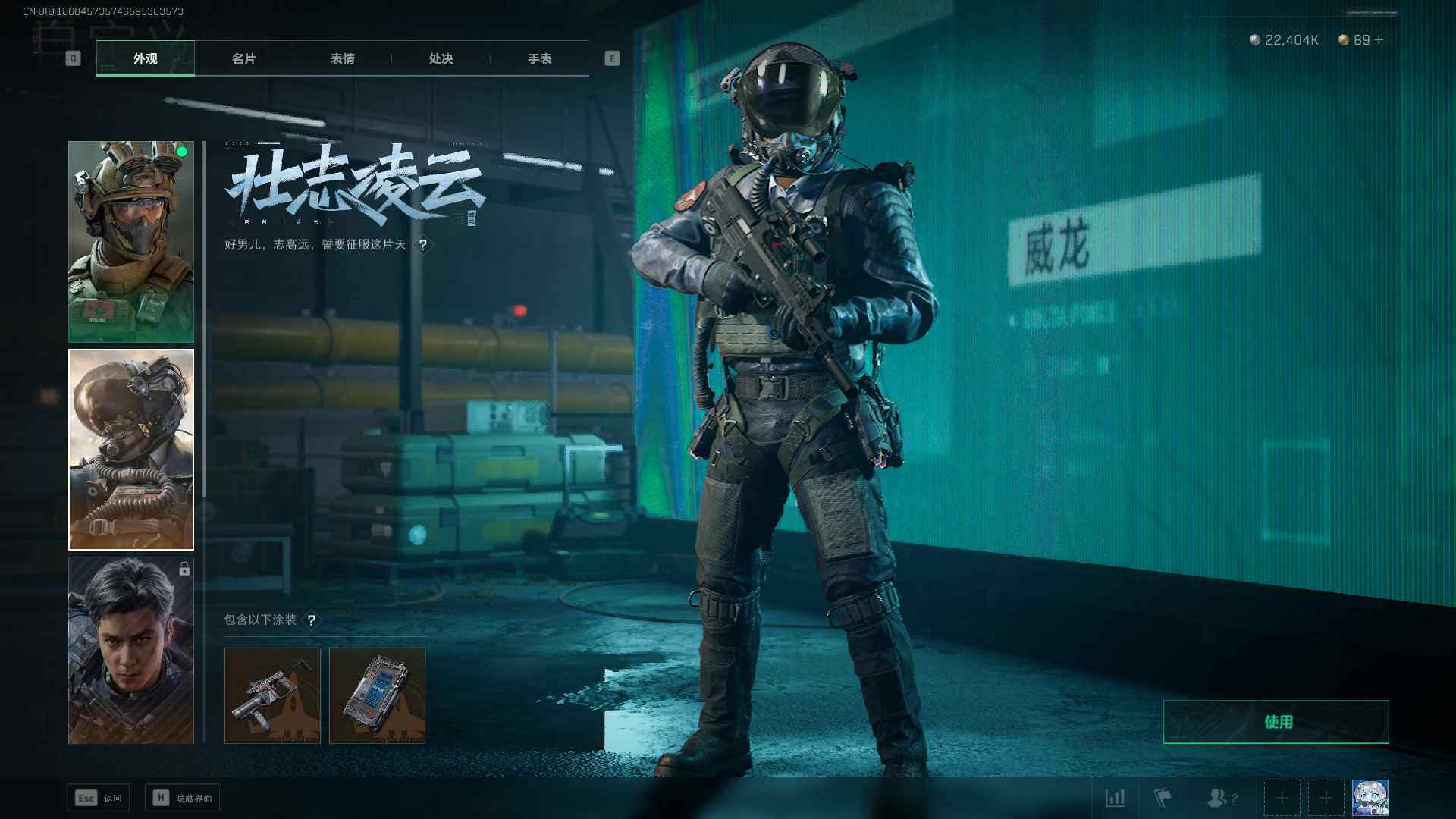 SJZEY35534三角洲行动账号详情图5 SJZEY35534三角洲行动账号详情图5