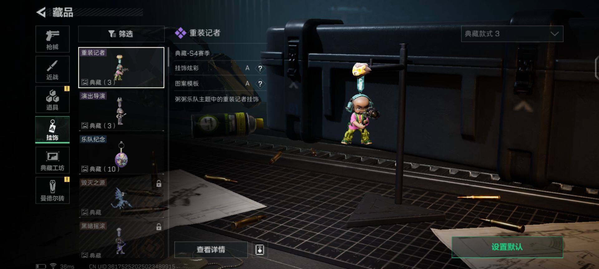 SJZEY35363三角洲行动账号详情图7