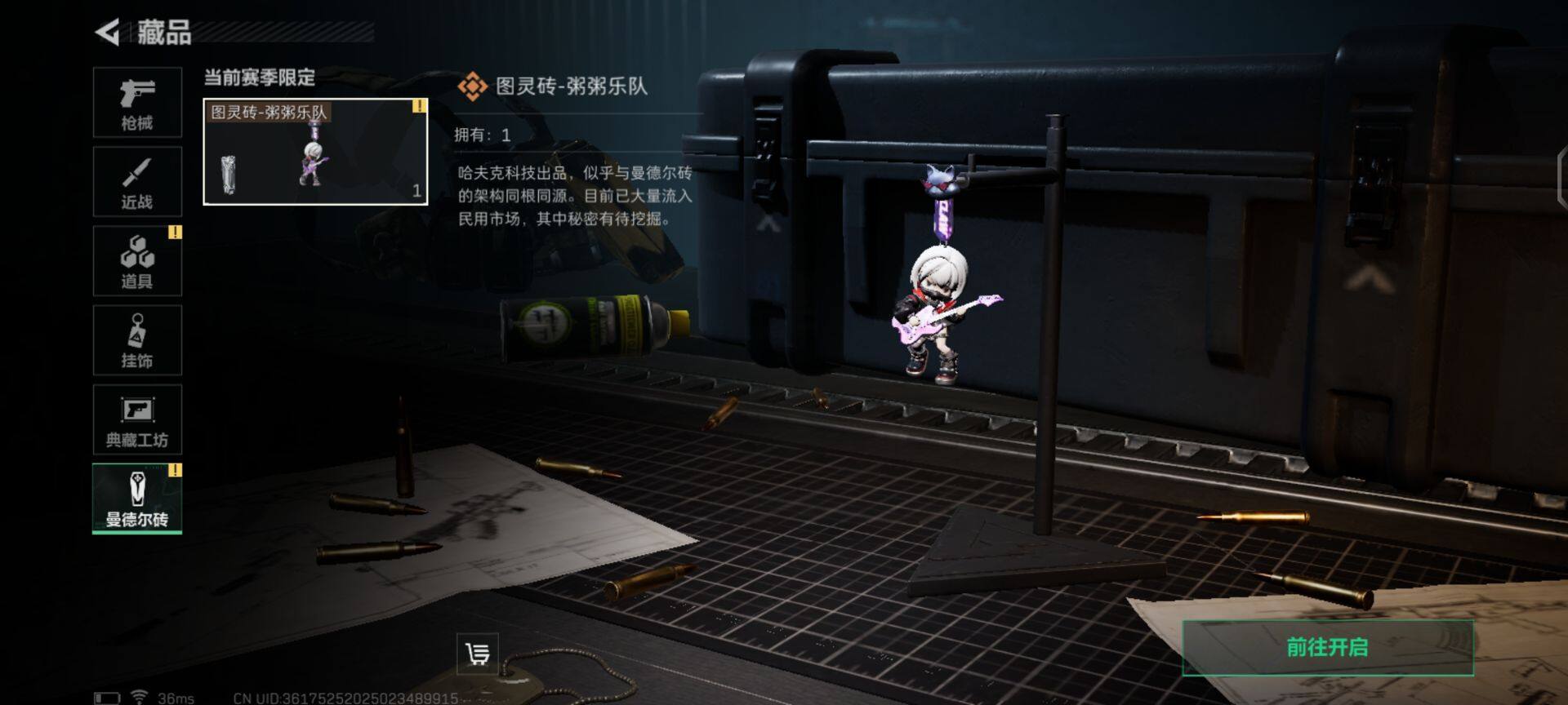 SJZEY35363三角洲行动账号详情图12