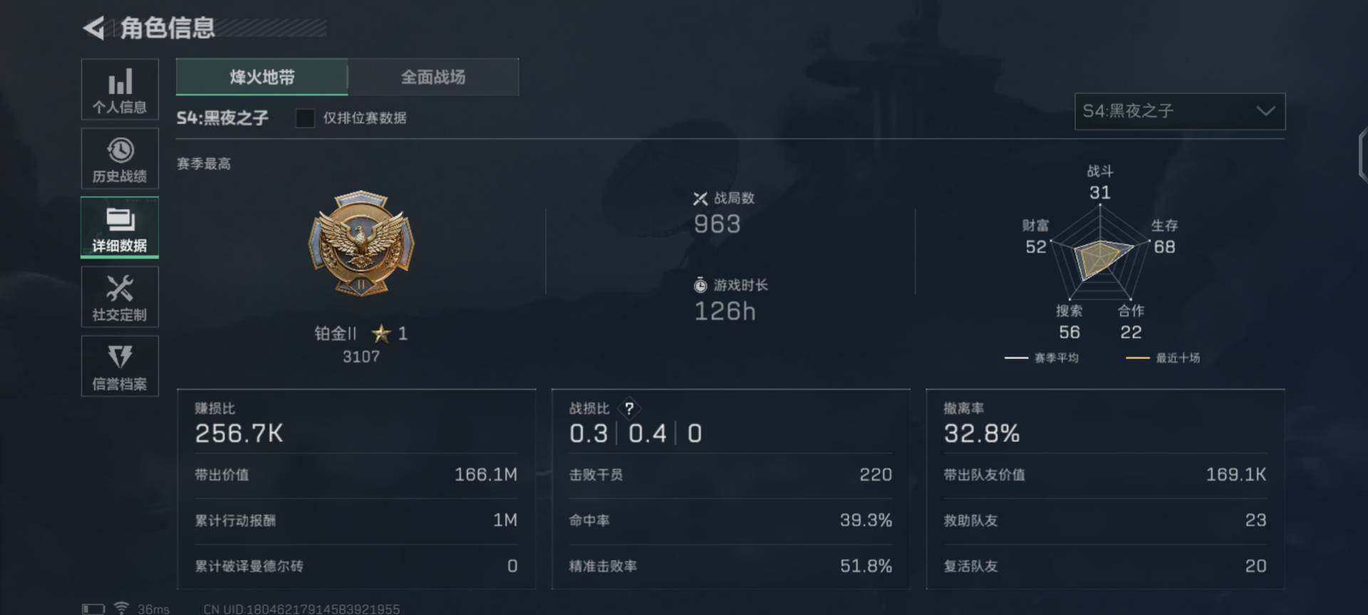 SJZEY35361三角洲行动账号详情图6 SJZEY35361三角洲行动账号详情图6