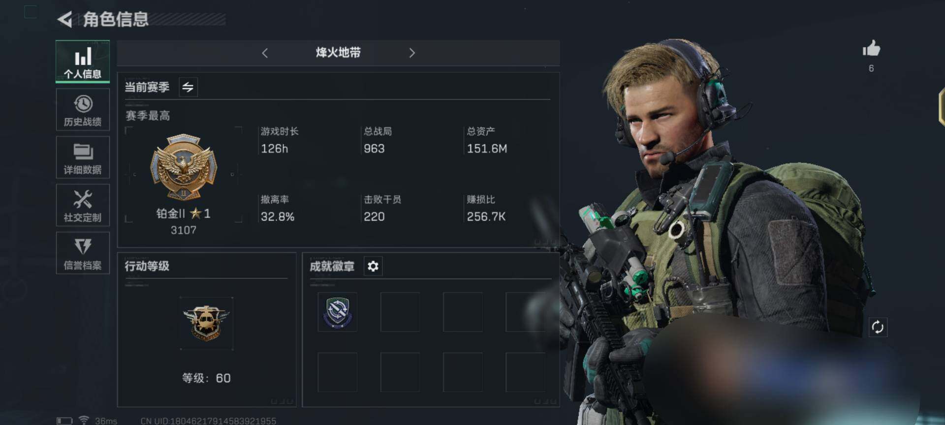 三角洲行动账号QQ【SJZ850】总资产(M)：151.6M/哈夫币(K)：143K/哈夫币(K)：143K/传说枪皮数：1/进阶安全箱4(2x2)/近战-黑鹰/SMG45冲锋枪-骑士/M1014霰弹枪-林中猎手/S