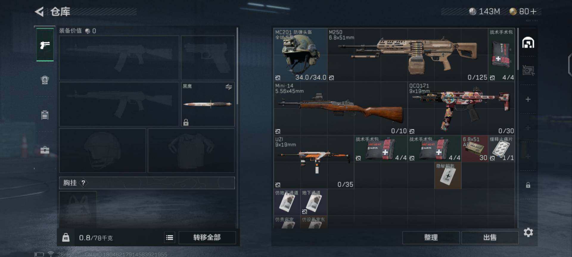 SJZEY35361三角洲行动账号详情图3 SJZEY35361三角洲行动账号详情图3