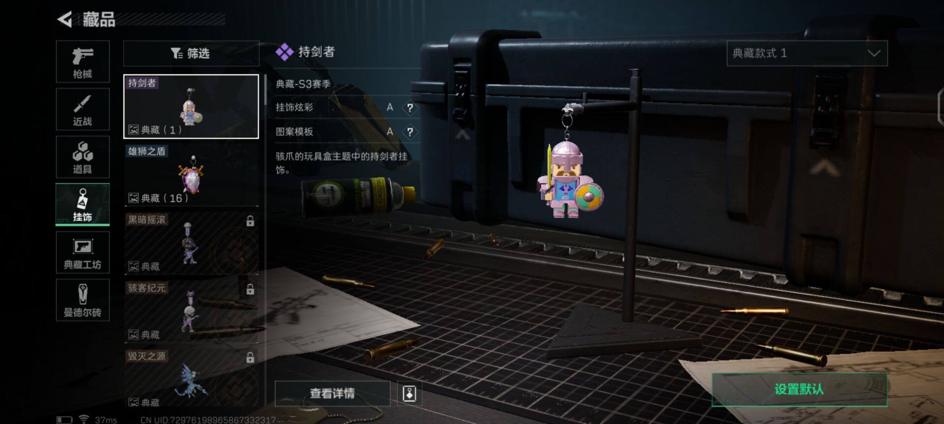 SJZEY35360三角洲行动账号详情图13