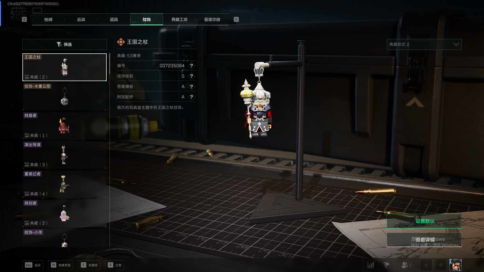 SJZEY35387三角洲行动账号详情图4 SJZEY35387三角洲行动账号详情图4