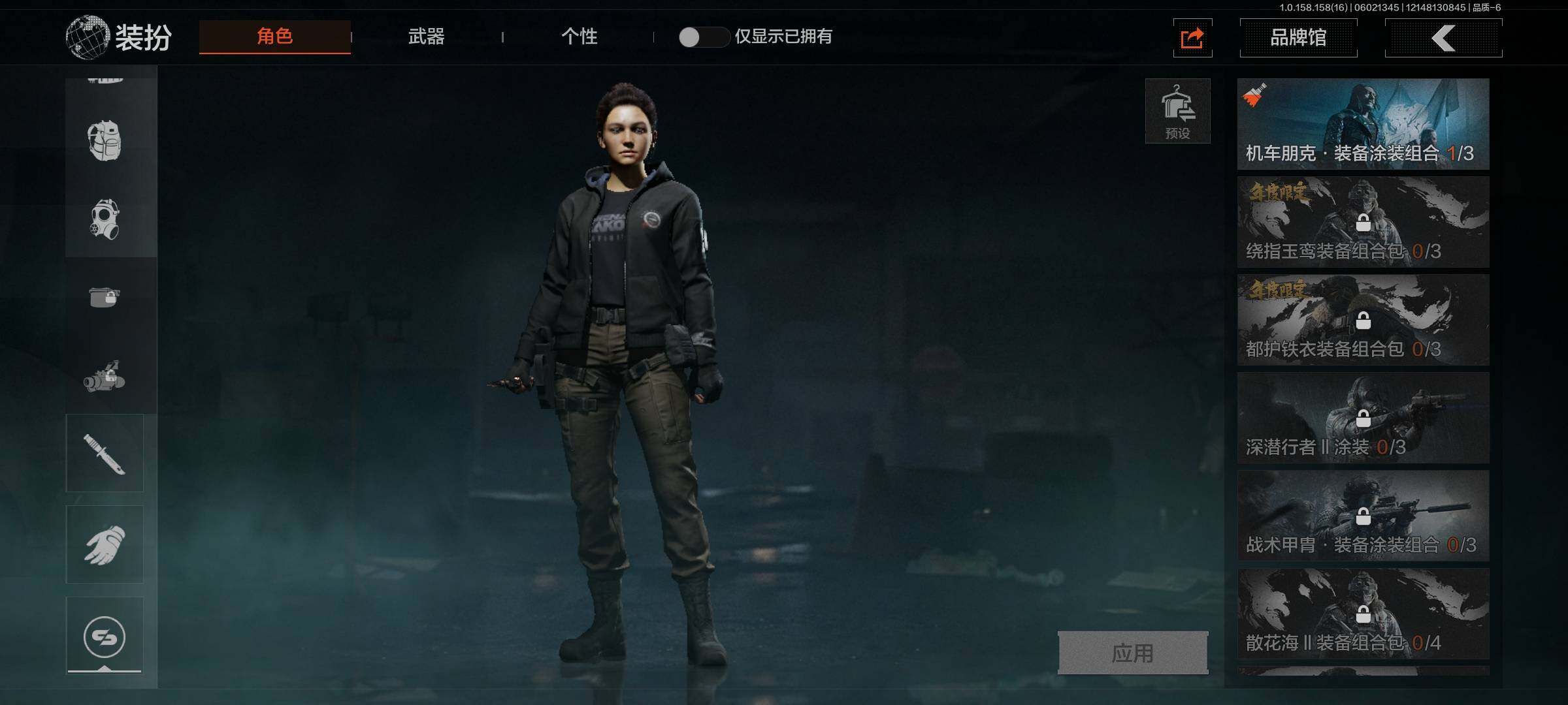 AQEY32065暗区突围账号详情图5