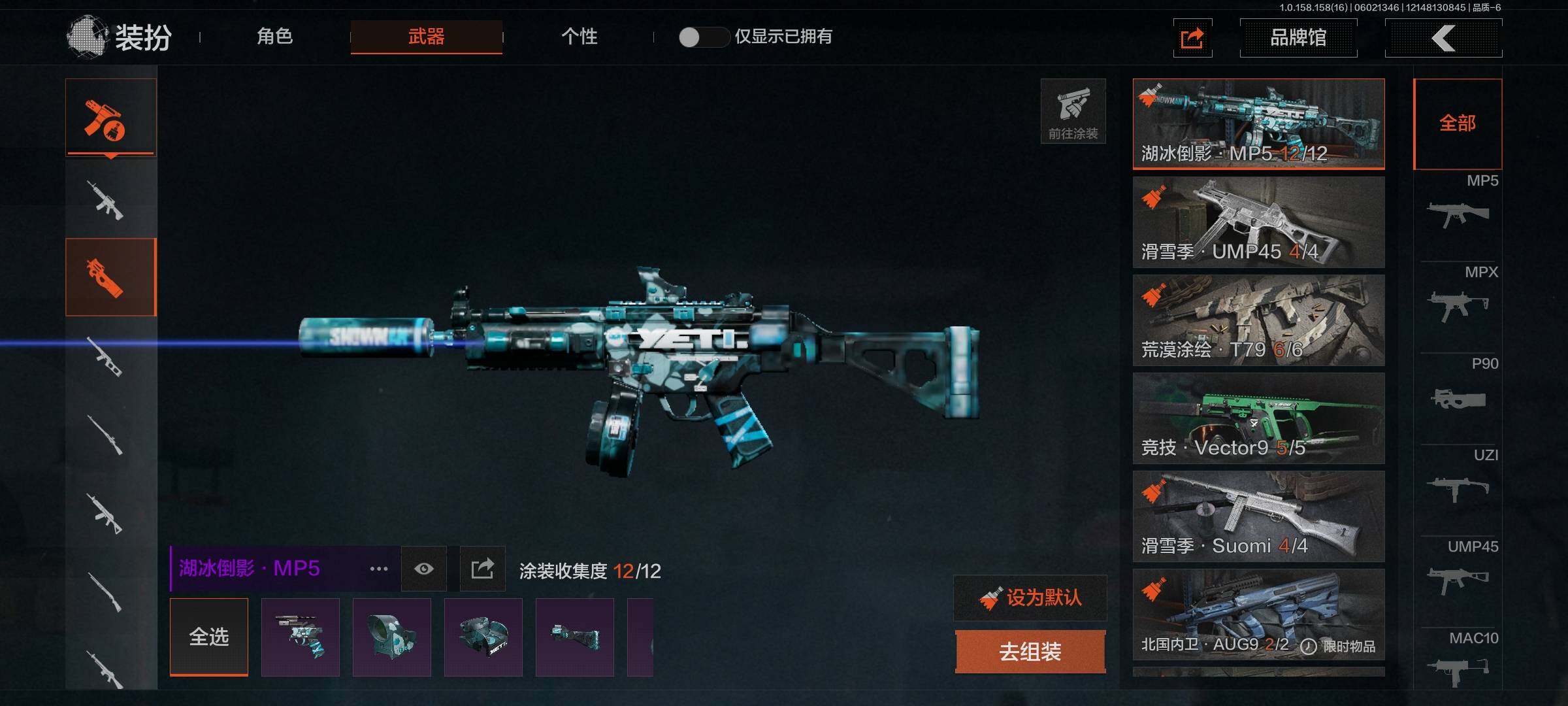 AQEY32065暗区突围账号详情图10
