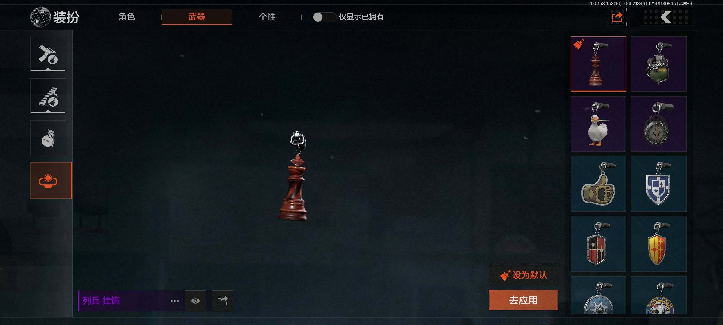AQEY32065暗区突围账号详情图15