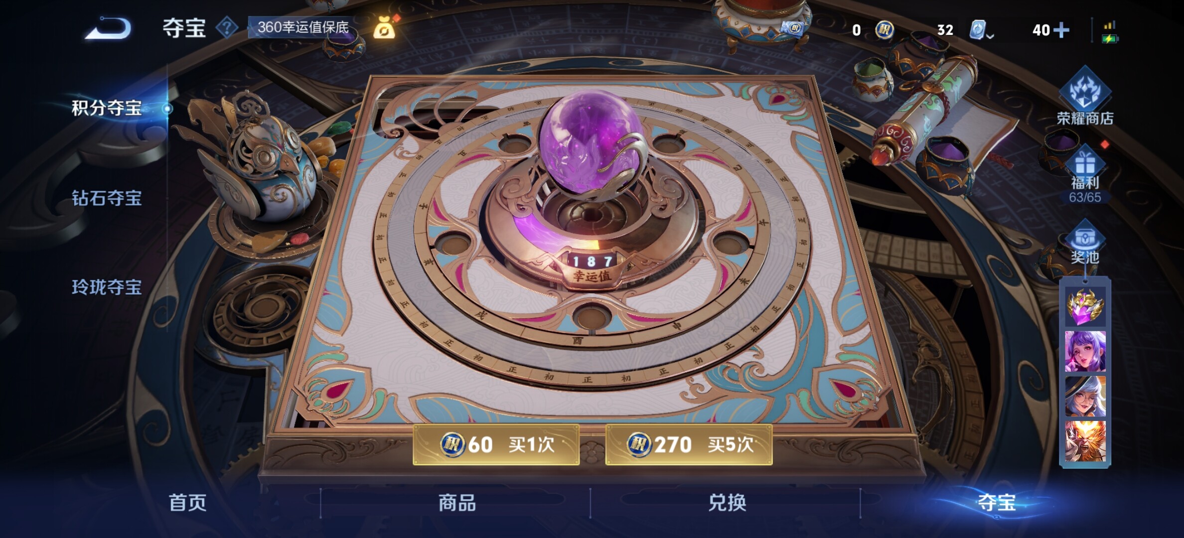 WZYXS3203298王者荣耀账号详情图18 WZYXS3203298王者荣耀账号详情图18