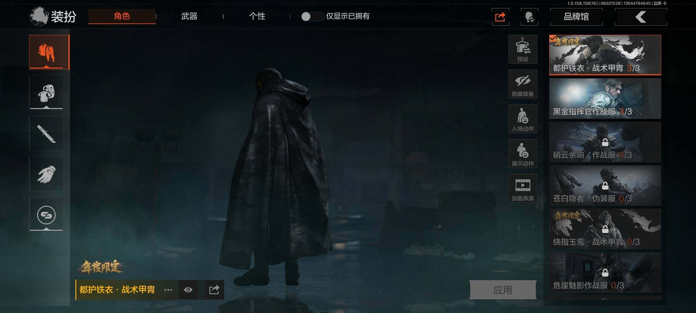 AQEY32069暗区突围账号详情图12 AQEY32069暗区突围账号详情图12