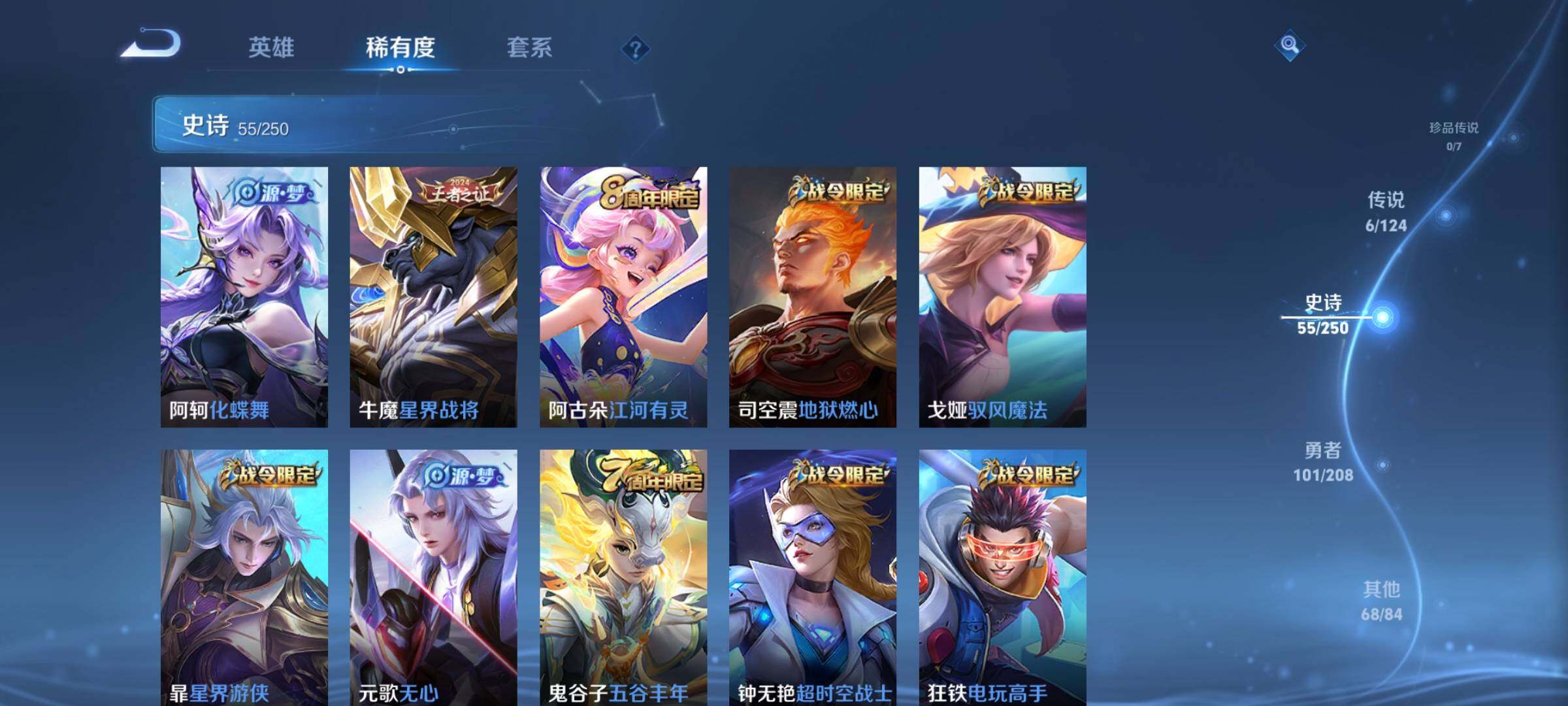 WZEY3155776王者荣耀账号详情图11