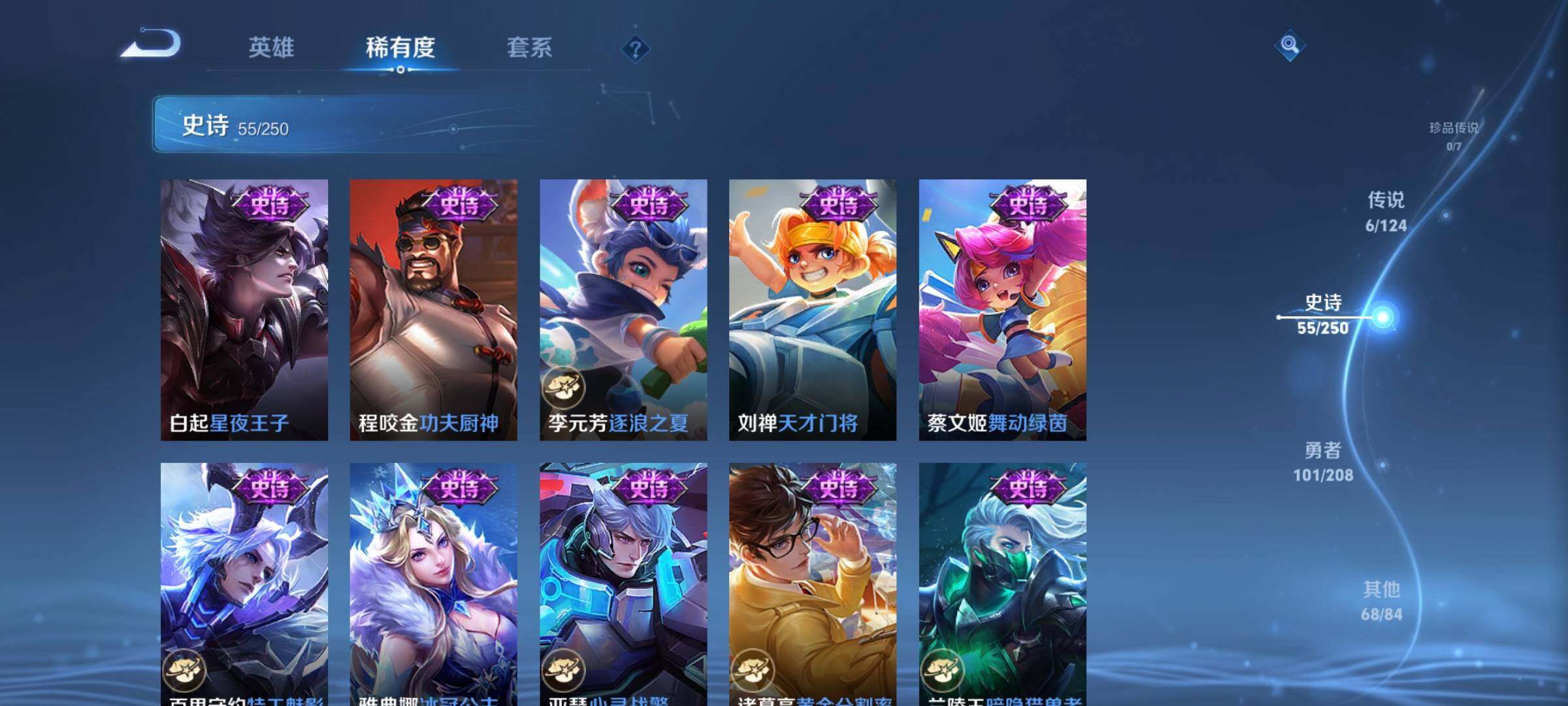 WZEY3155776王者荣耀账号详情图13