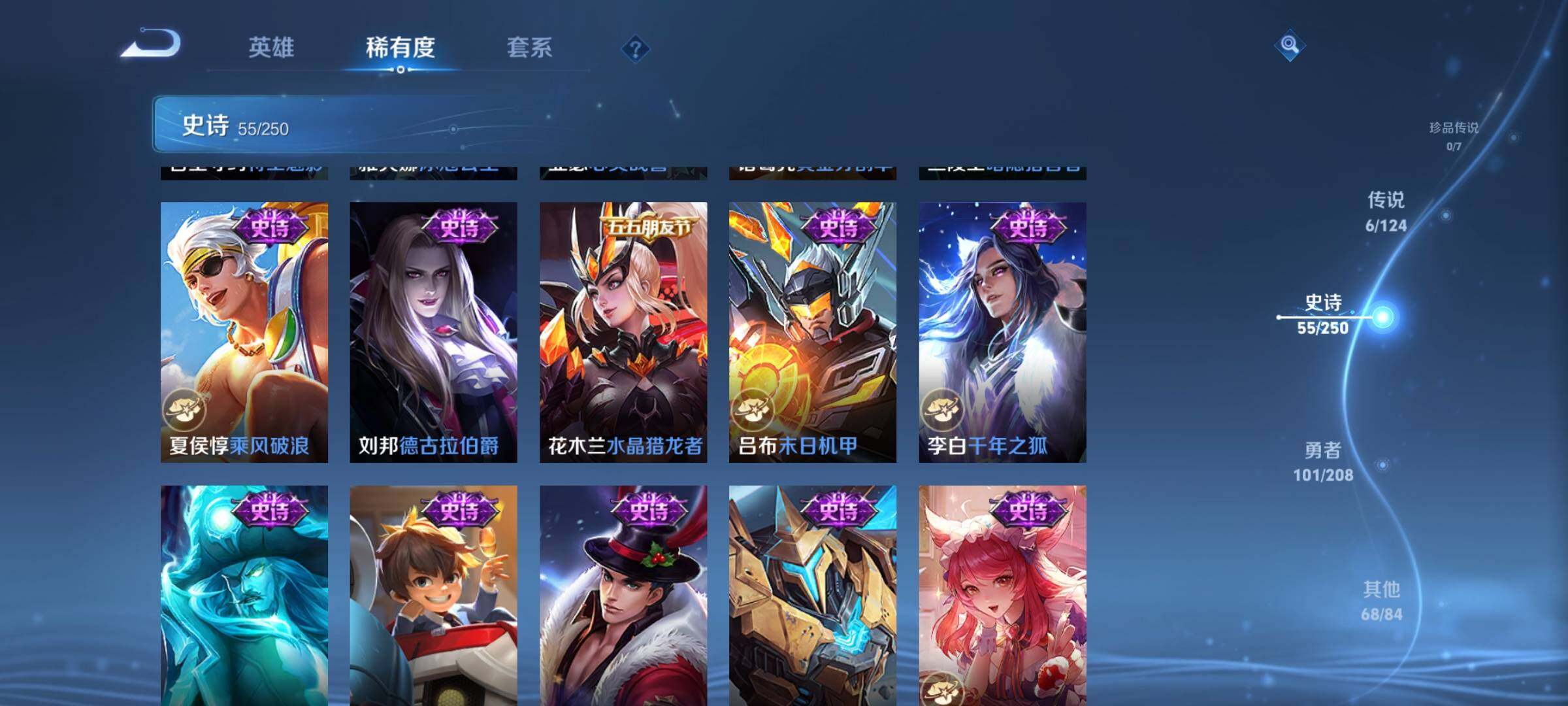 WZEY3155776王者荣耀账号详情图14