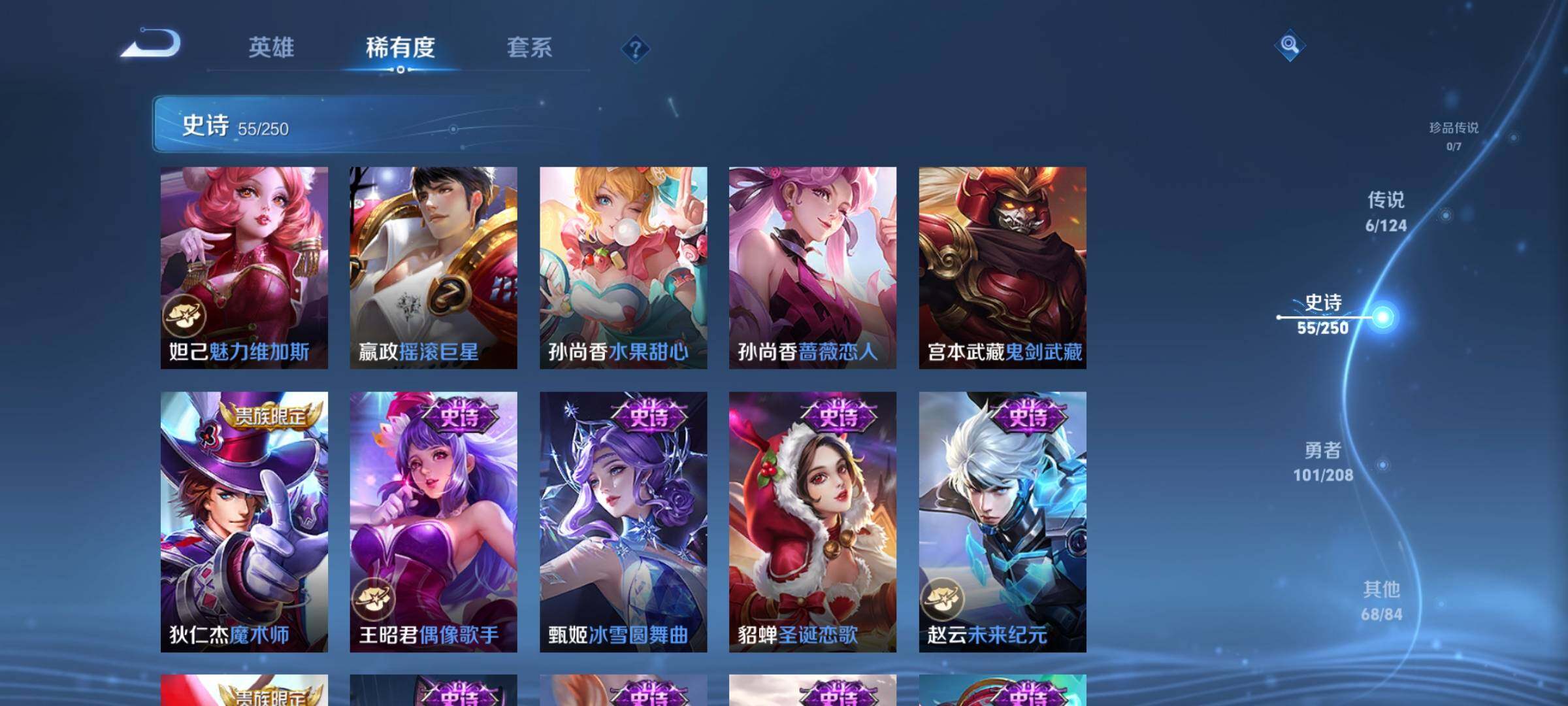 WZEY3155776王者荣耀账号详情图15