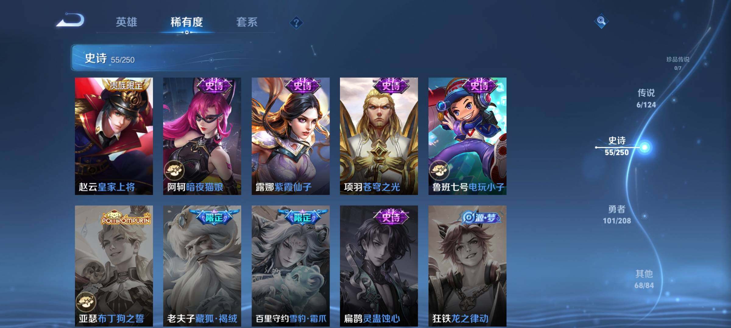 WZEY3155776王者荣耀账号详情图16