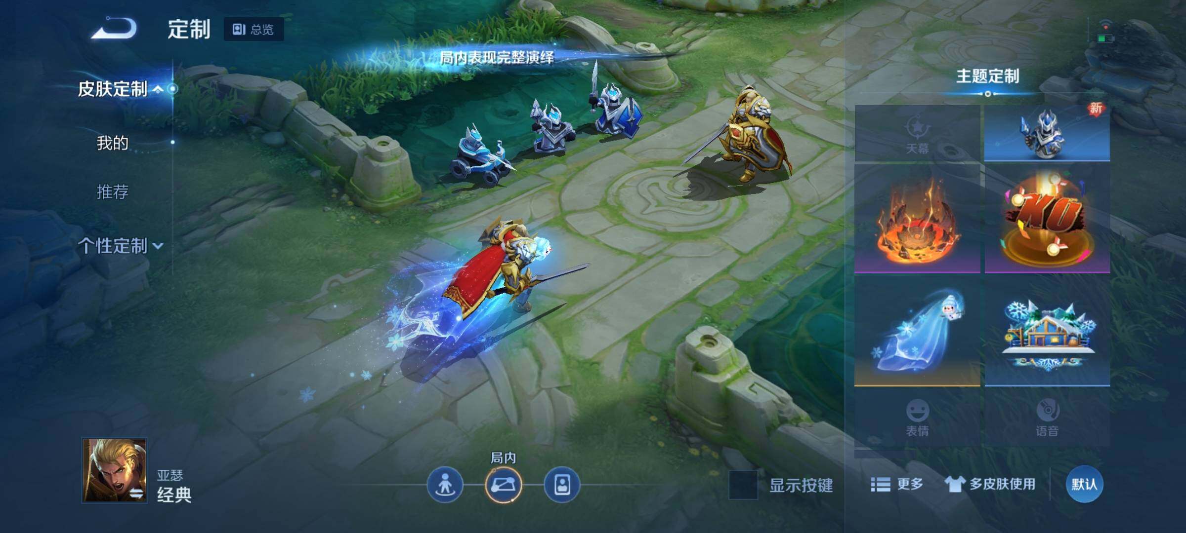 WZEY3155776王者荣耀账号详情图19