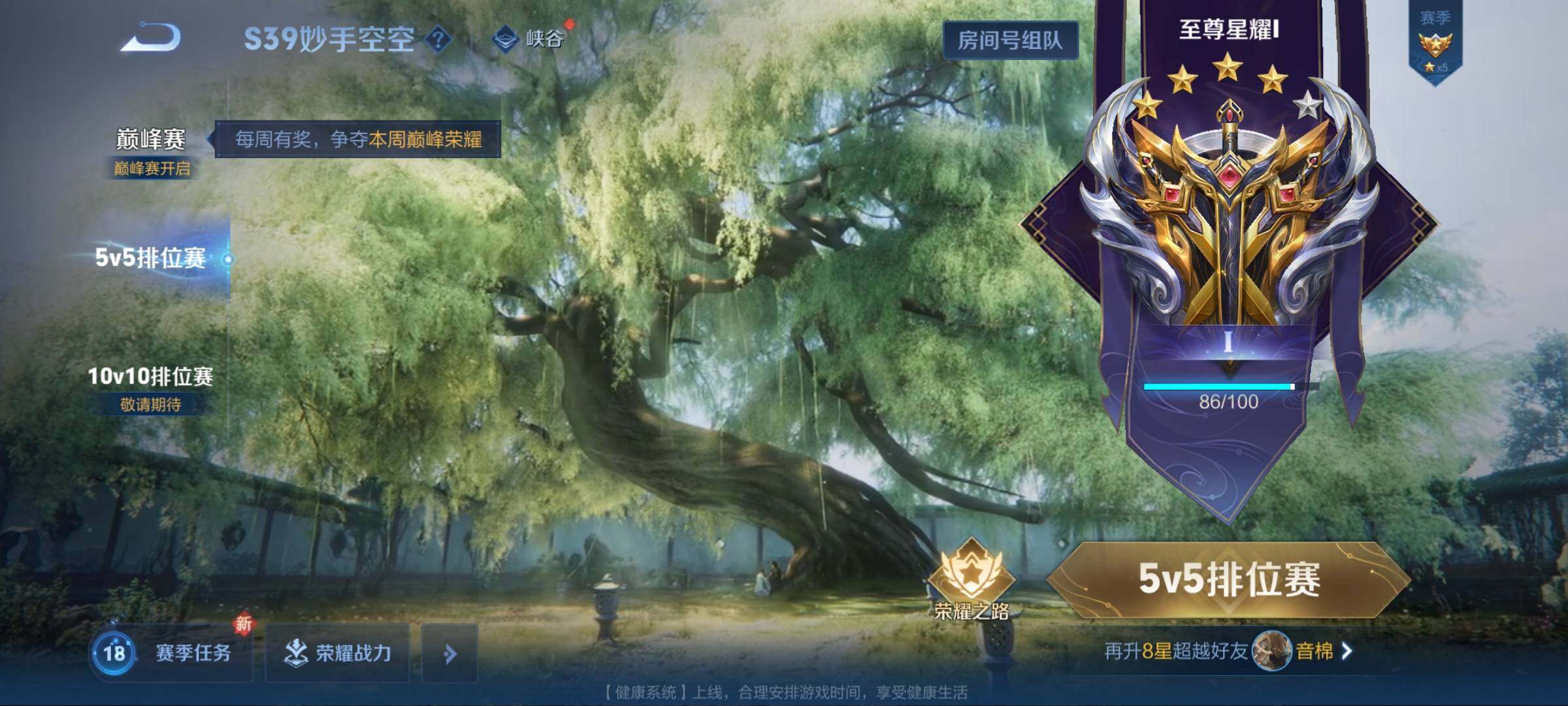WZEY3155776王者荣耀账号详情图22
