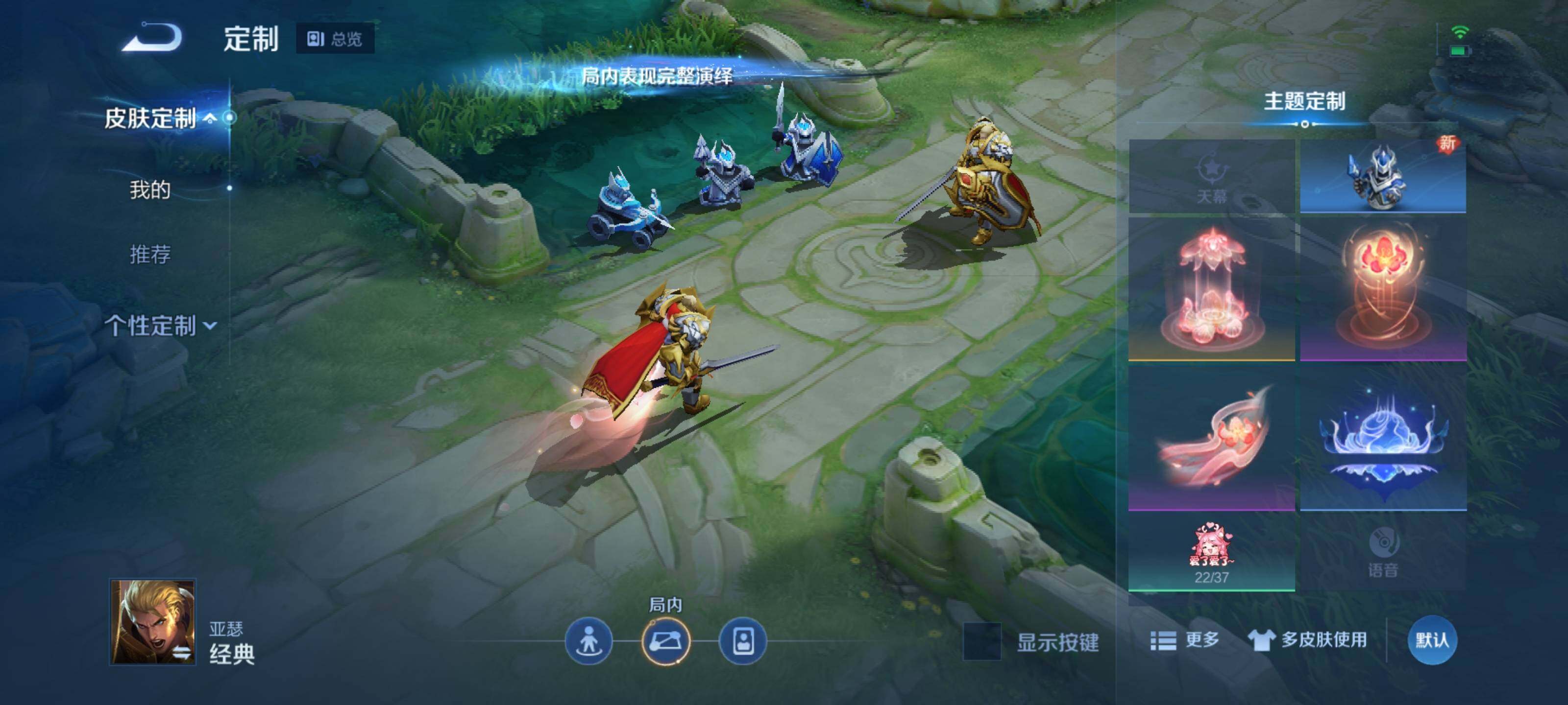 WZEY3155753王者荣耀账号详情图15 WZEY3155753王者荣耀账号详情图15