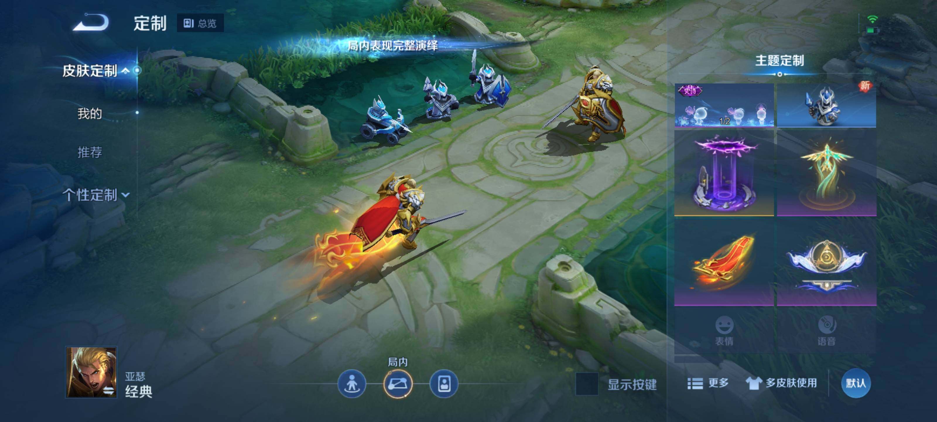WZEY3155750王者荣耀账号详情图17 WZEY3155750王者荣耀账号详情图17