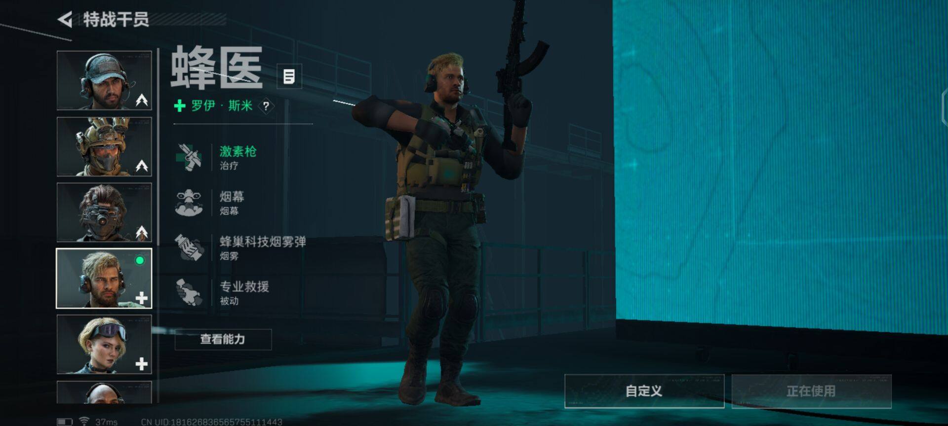 SJZEY35358三角洲行动账号详情图6
