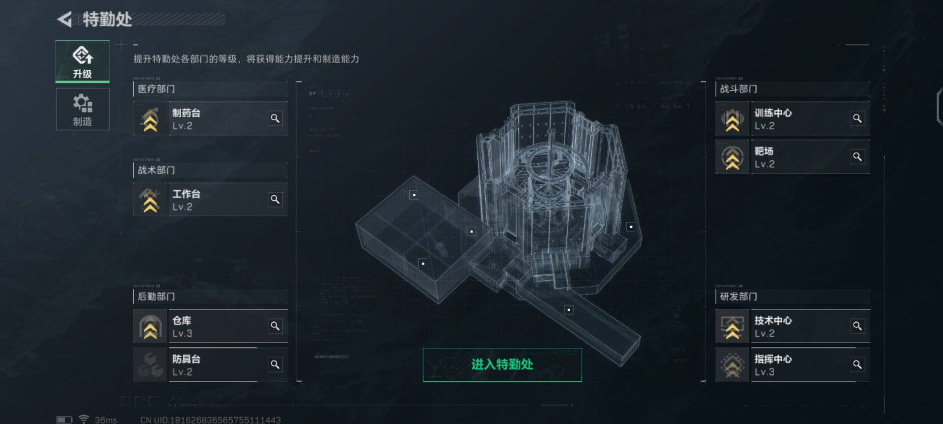 SJZEY35358三角洲行动账号详情图3