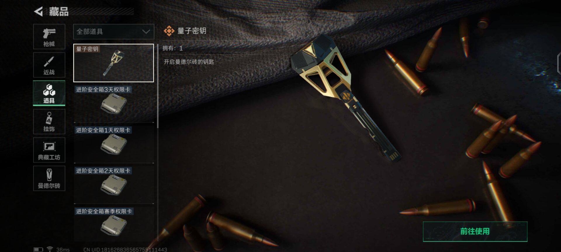 SJZEY35358三角洲行动账号详情图12