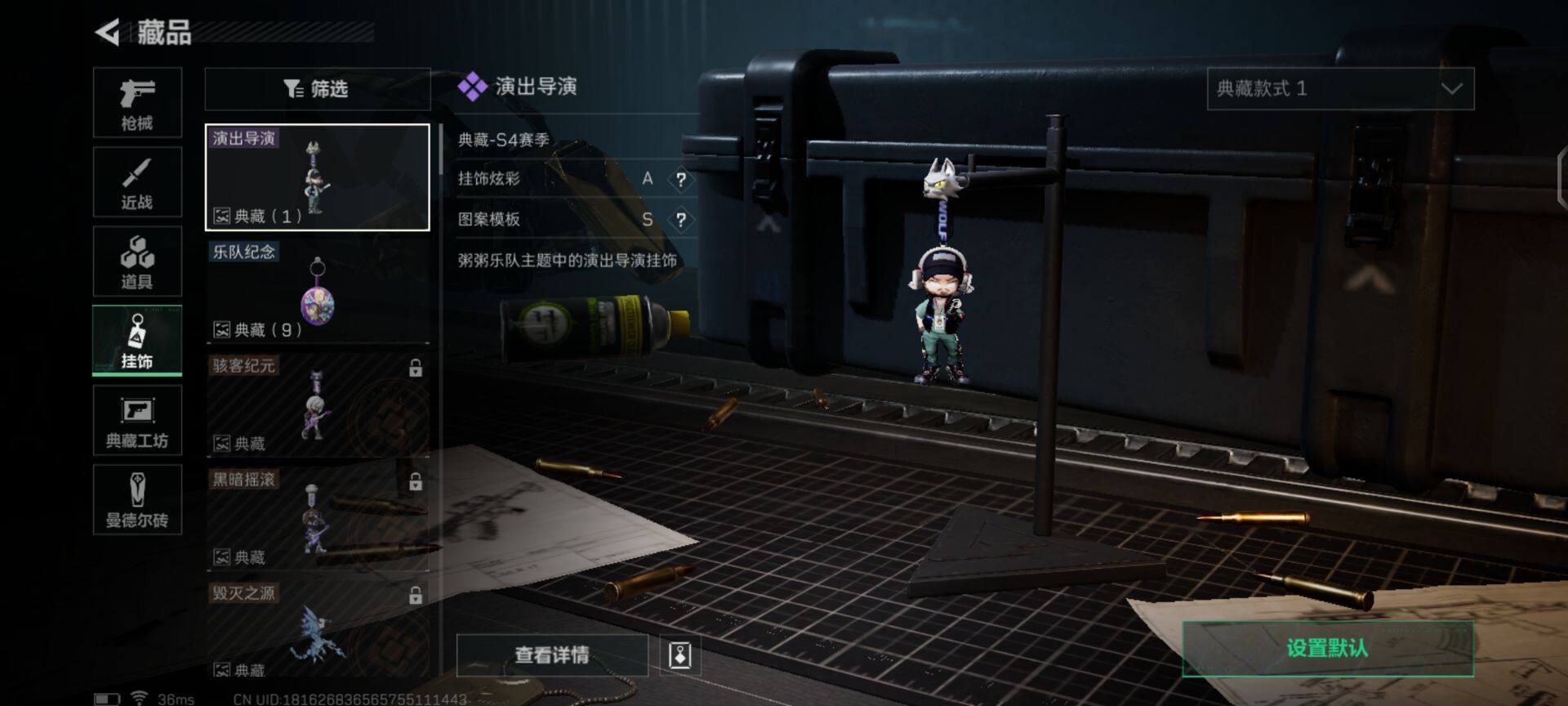 SJZEY35358三角洲行动账号详情图14