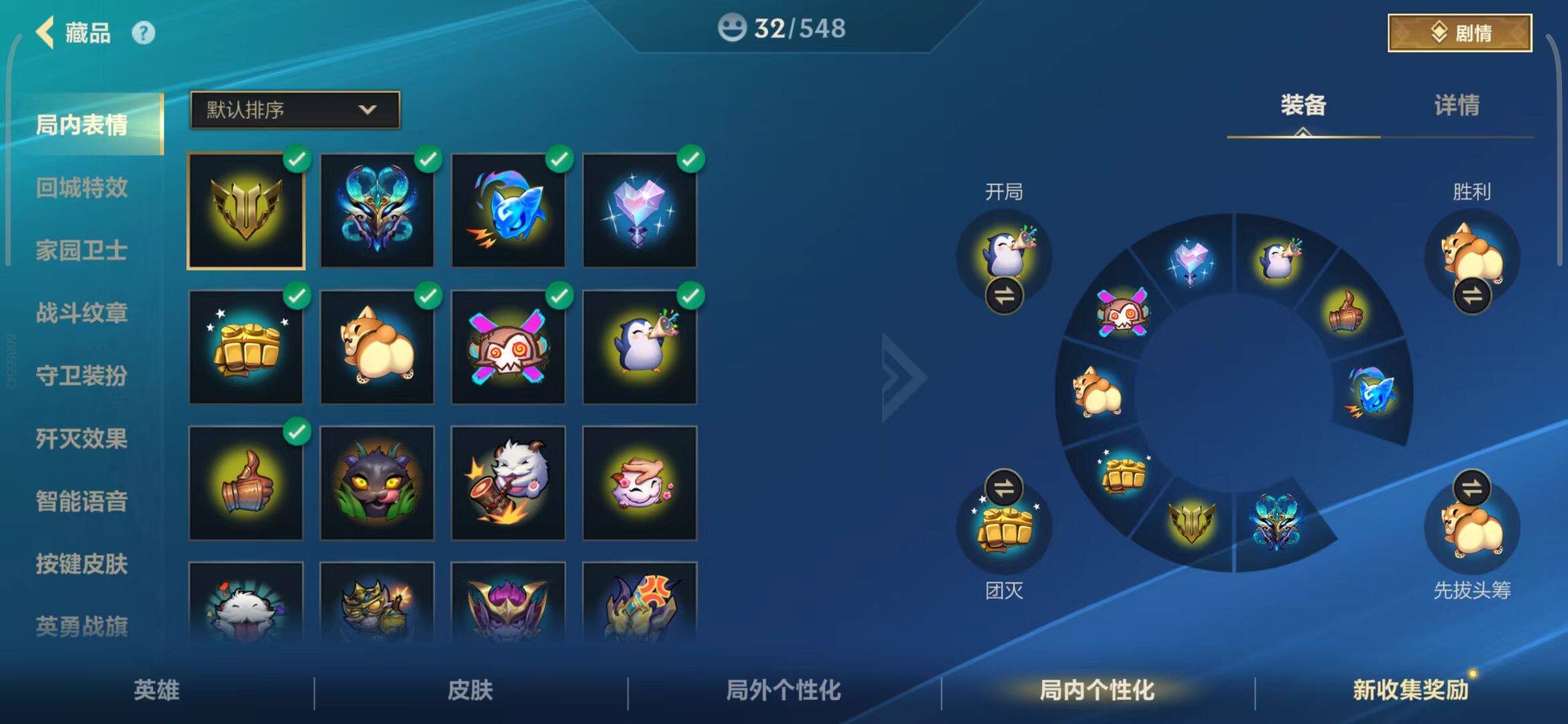 LOMEY31269LOL手游账号详情图11 LOMEY31269LOL手游账号详情图11
