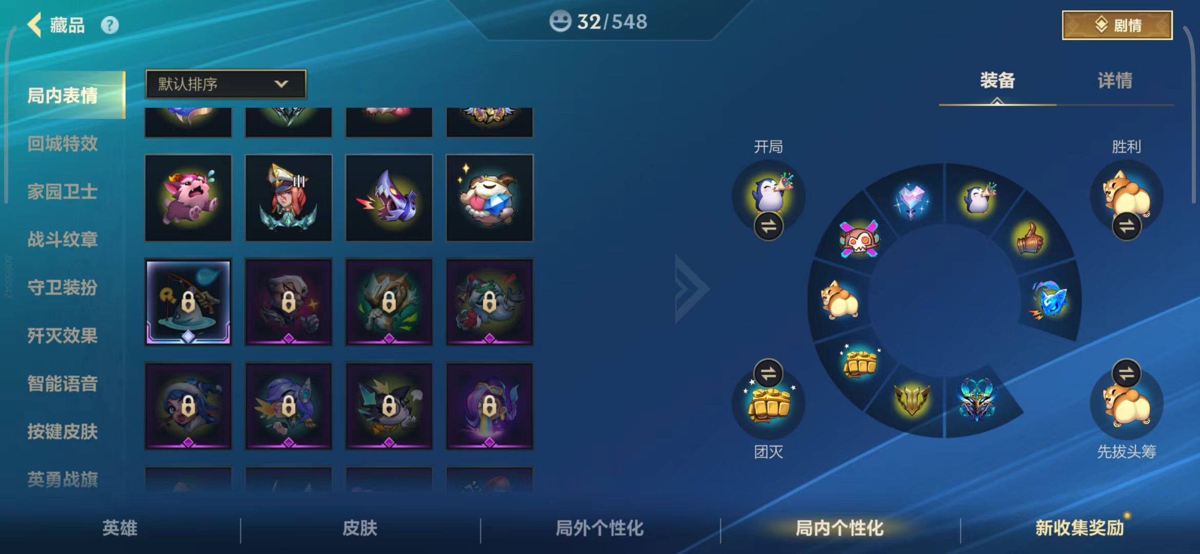 LOMEY31269LOL手游账号详情图13 LOMEY31269LOL手游账号详情图13