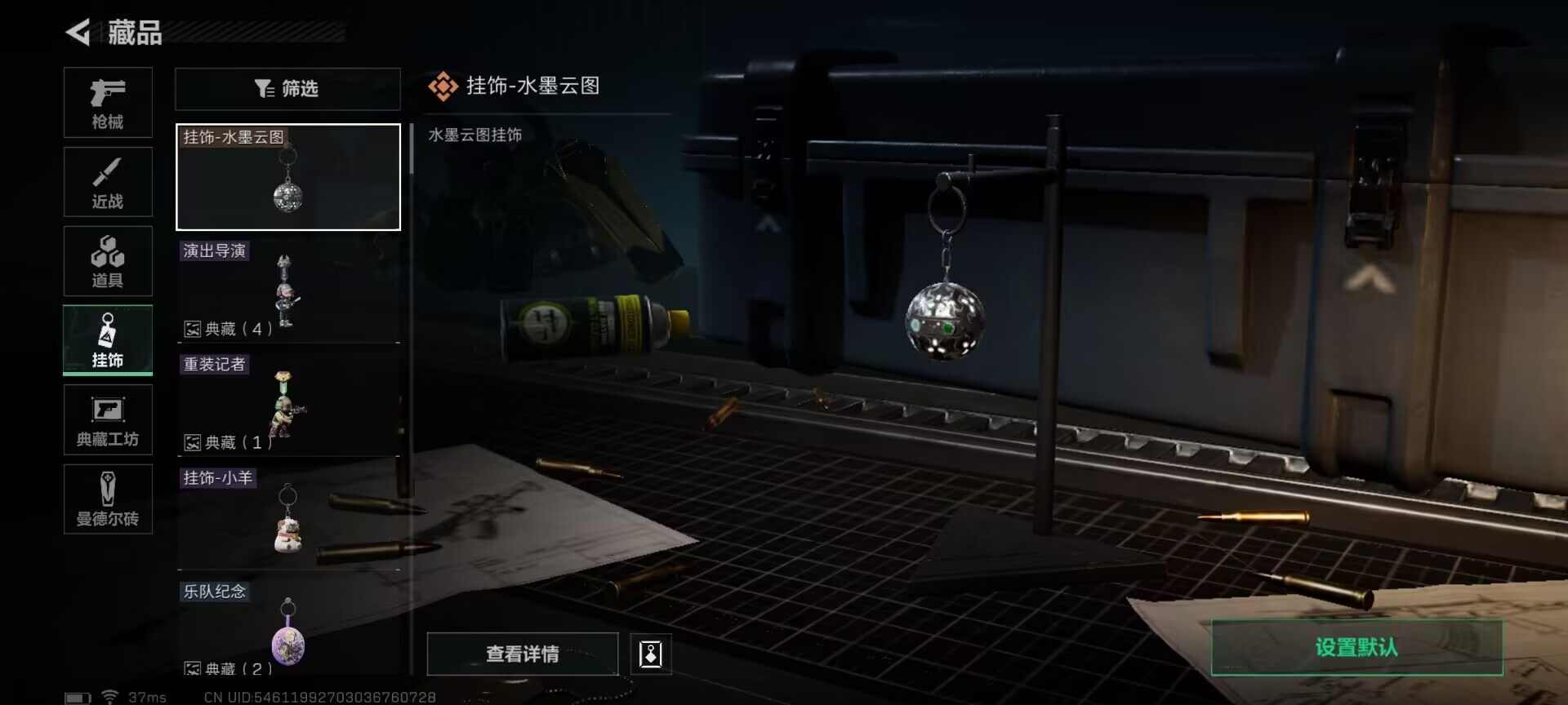 SJZEY35365三角洲行动账号详情图7