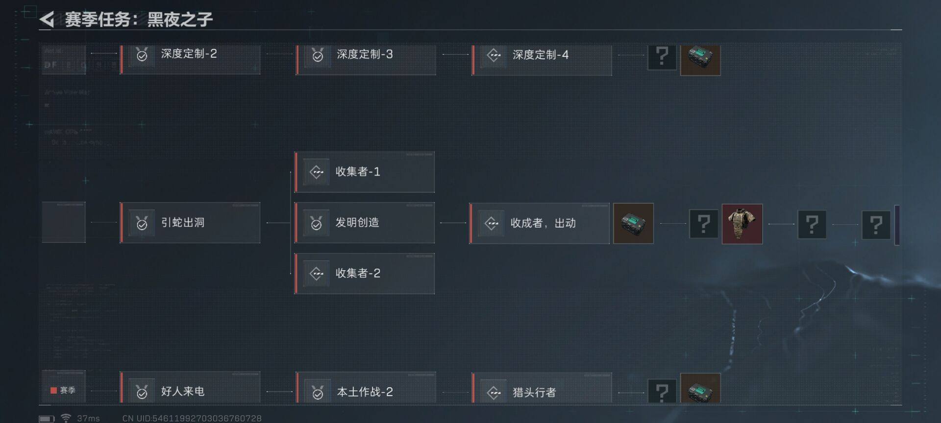 SJZEY35365三角洲行动账号详情图9