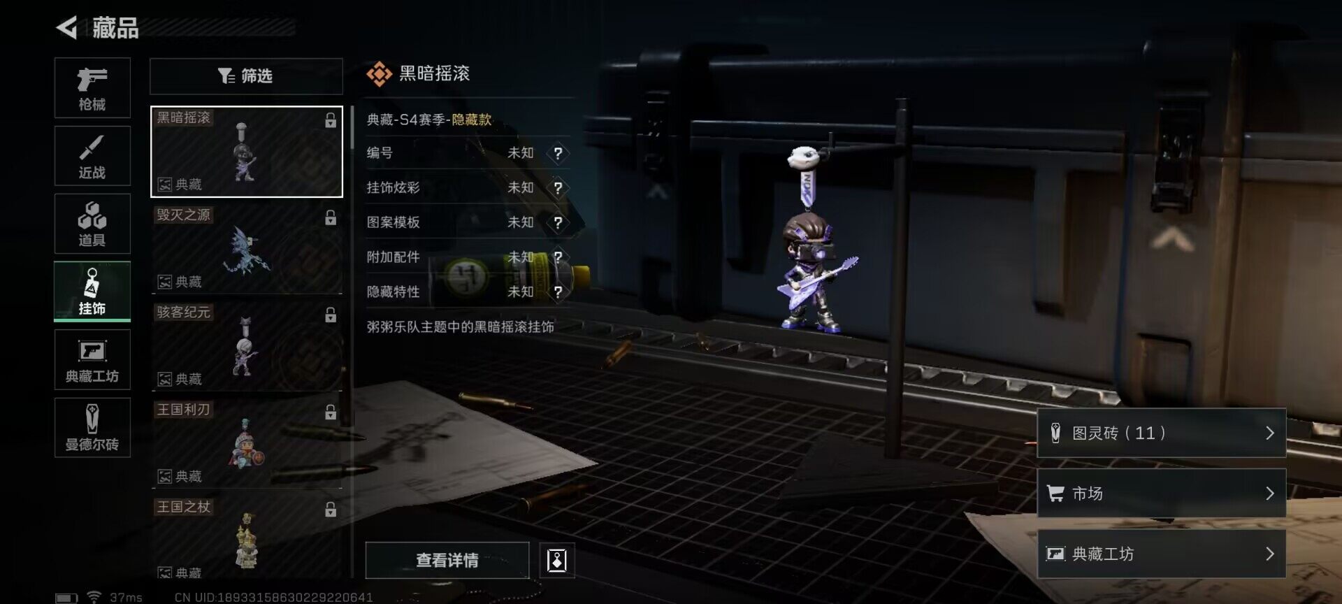 SJZEY35364三角洲行动账号详情图11 SJZEY35364三角洲行动账号详情图11