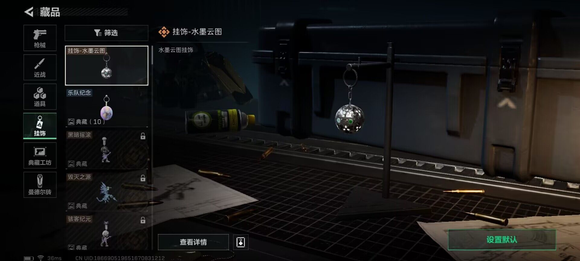 SJZEY35359三角洲行动账号详情图9 SJZEY35359三角洲行动账号详情图9