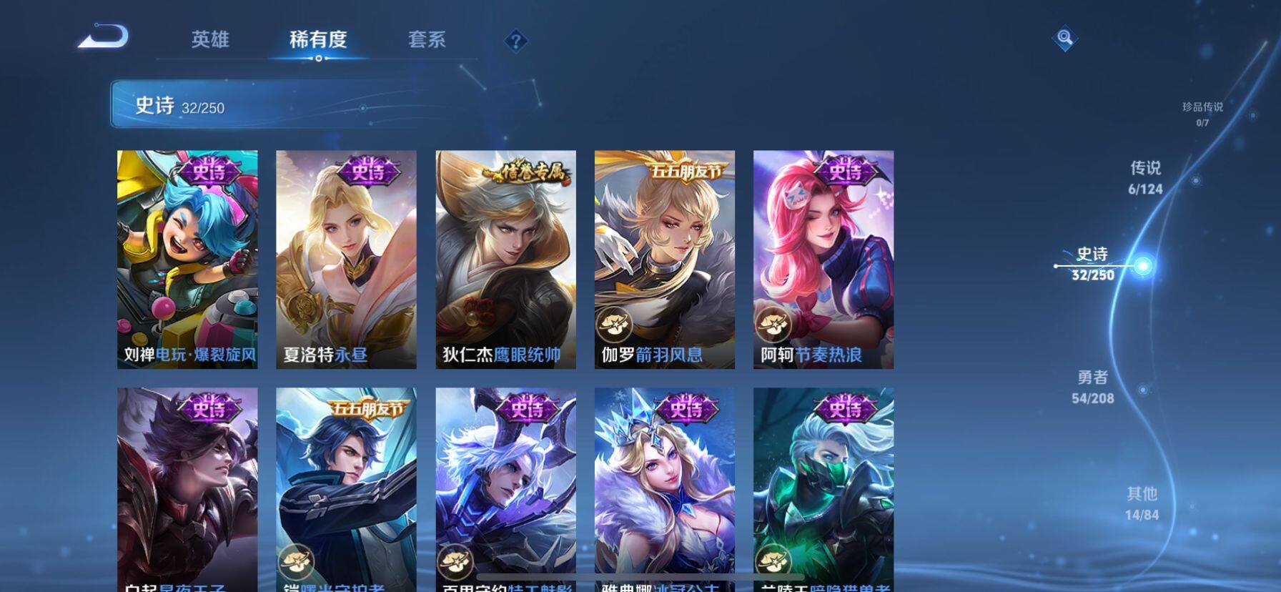 WZ033156316王者荣耀账号详情图11